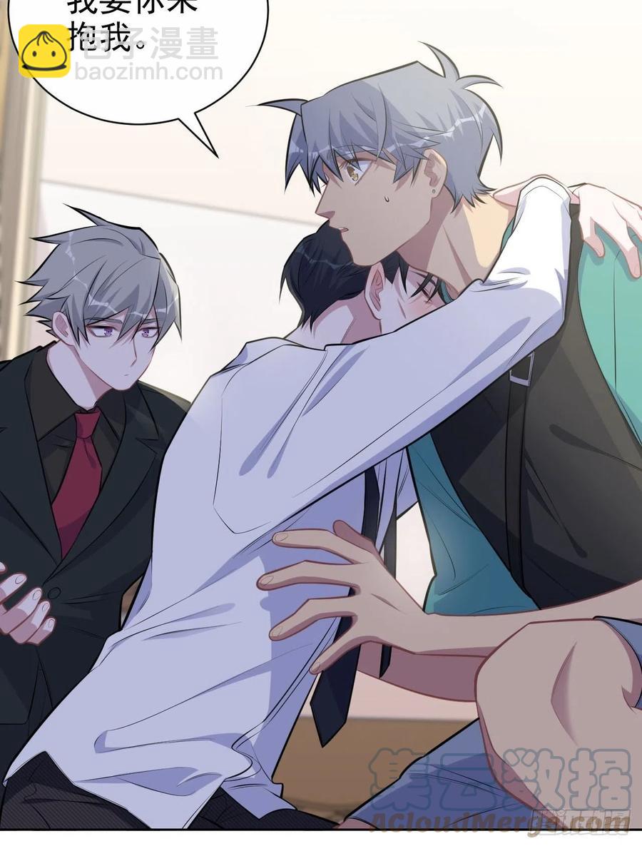 岳父大人是老婆 - 151.醉酒撒嬌 - 1