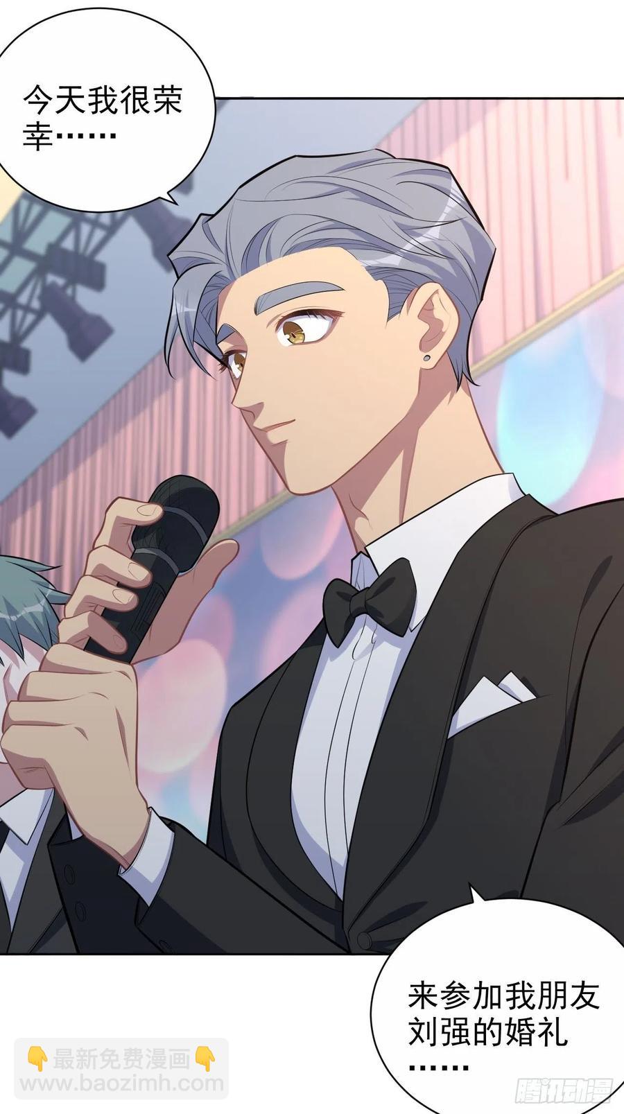 岳父大人是老婆 - 153.我喜歡的是他 - 2