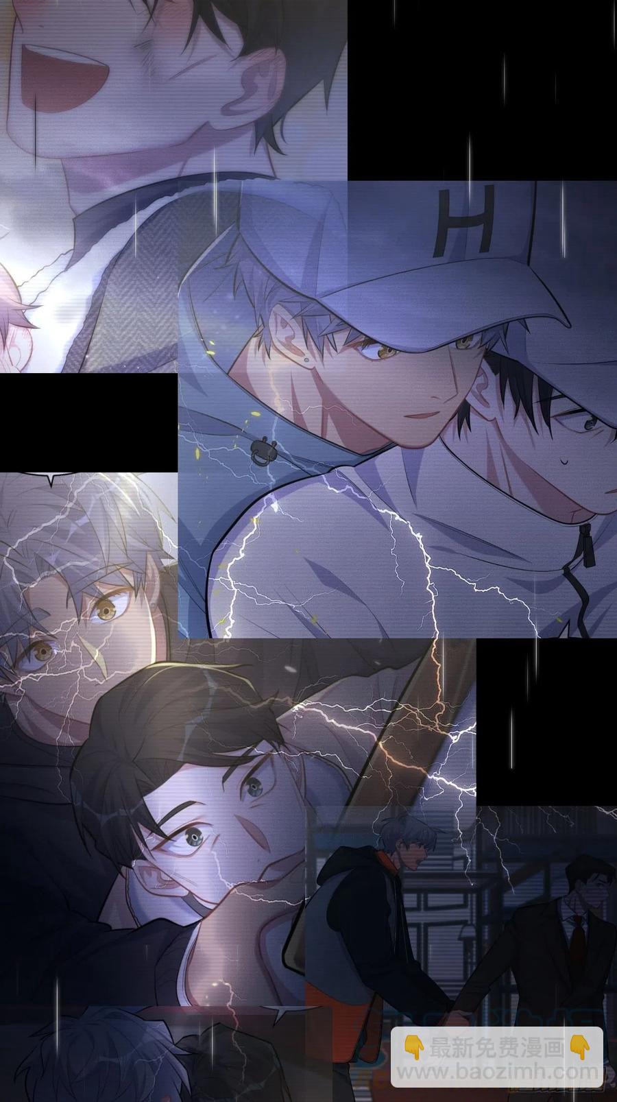 岳父大人是老婆 - 153.我喜歡的是他 - 5