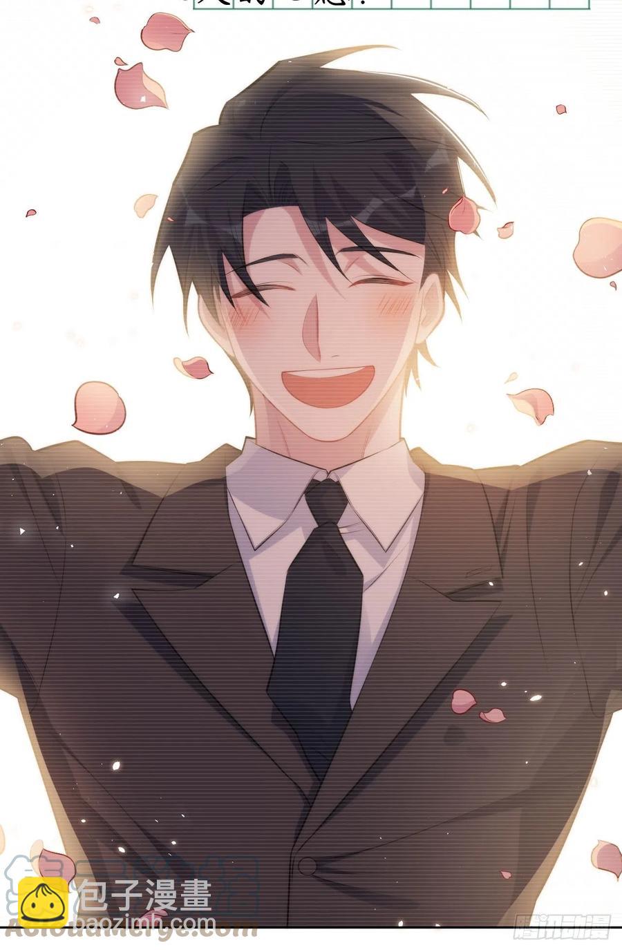 岳父大人是老婆 - 153.我喜歡的是他 - 1