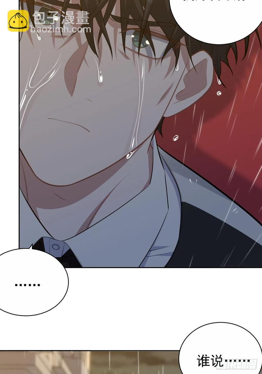 岳父大人是老婆 - 155.別丟了我 - 4