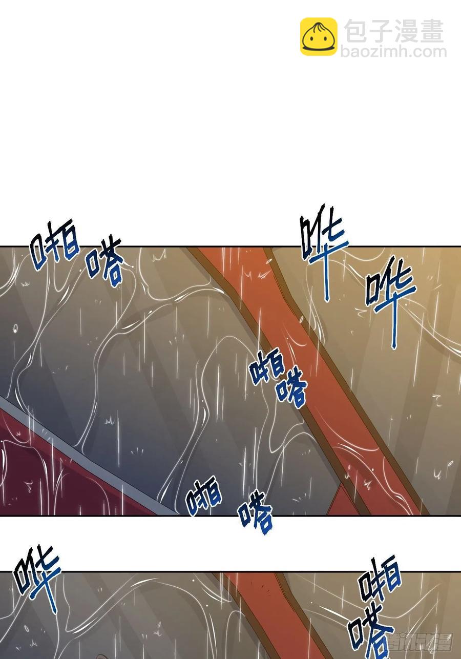 岳父大人是老婆 - 155.別丟了我 - 4