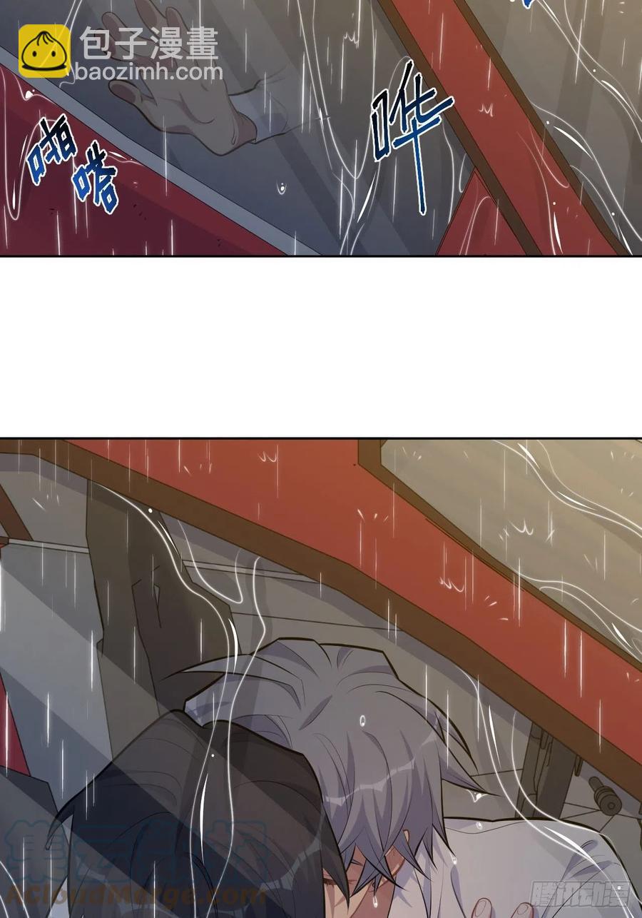 岳父大人是老婆 - 155.別丟了我 - 5