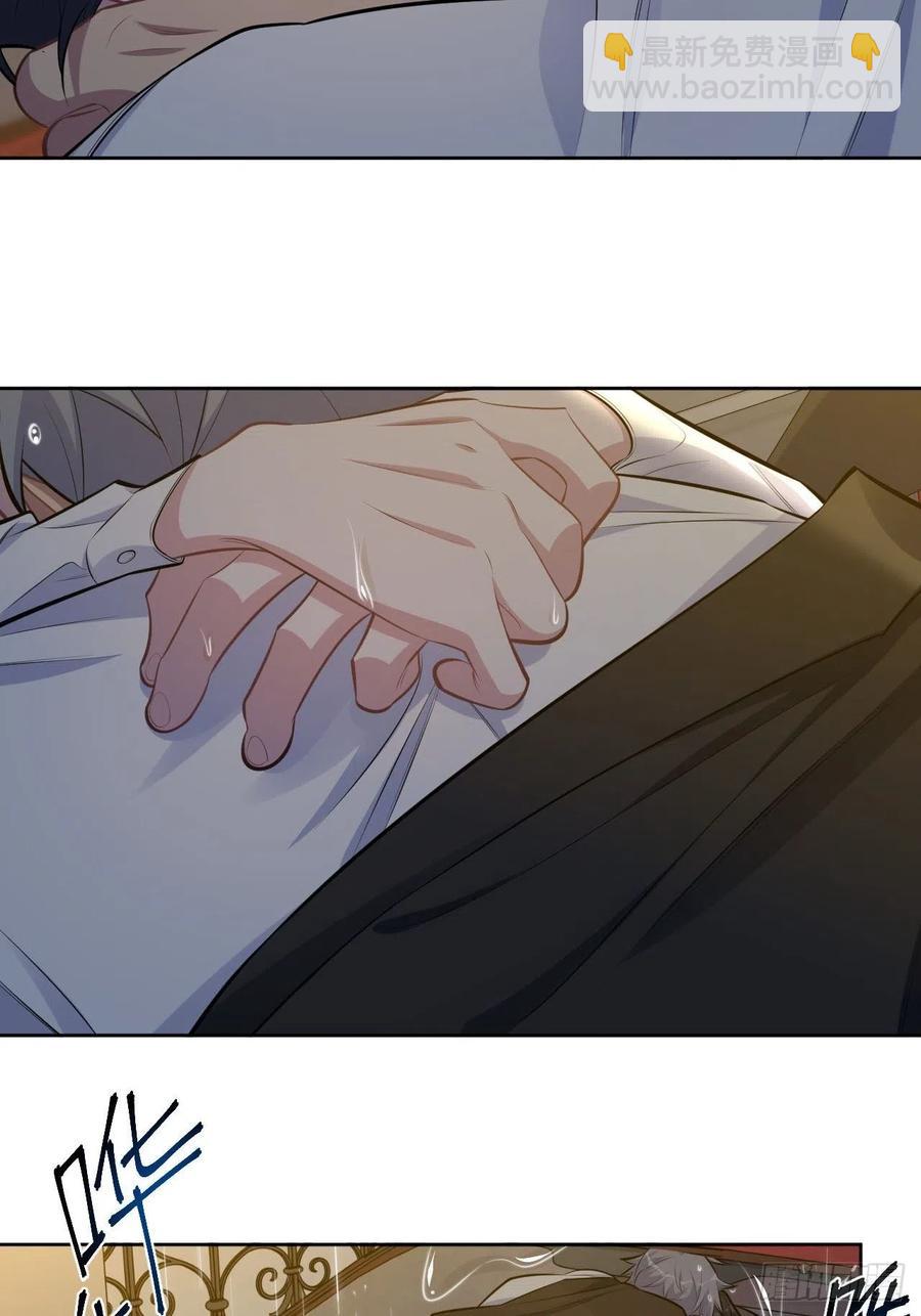 岳父大人是老婆 - 155.別丟了我 - 2