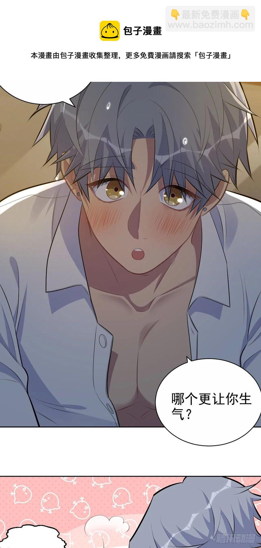 岳父大人是老婆 - 155.別丟了我 - 2