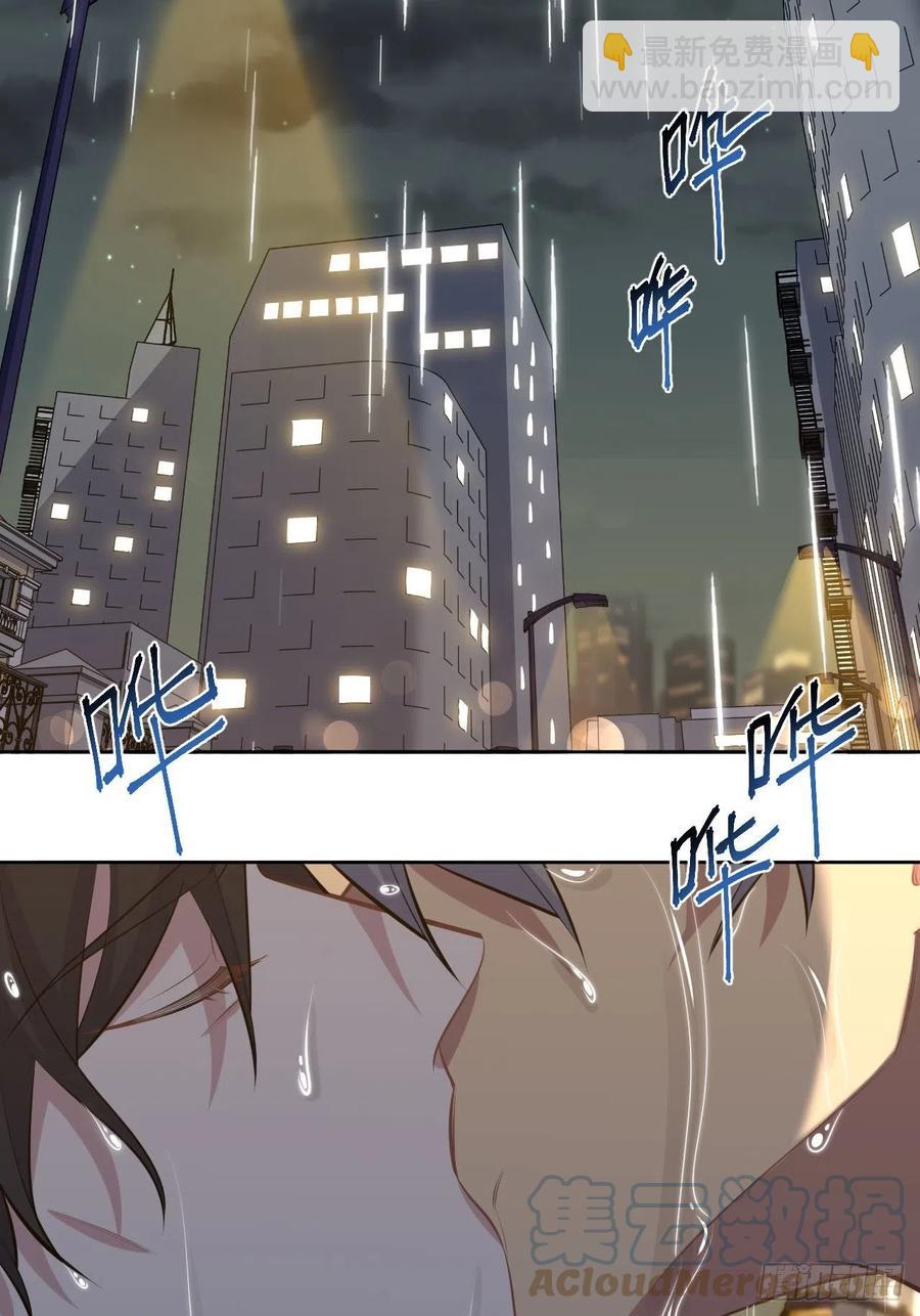 岳父大人是老婆 - 155.別丟了我 - 3