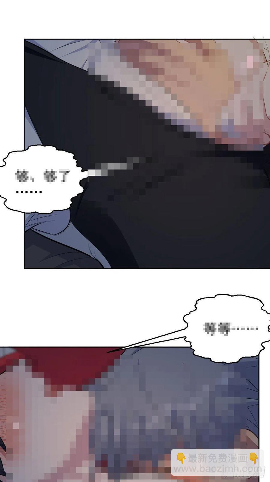 岳父大人是老婆 - 155.別丟了我 - 6