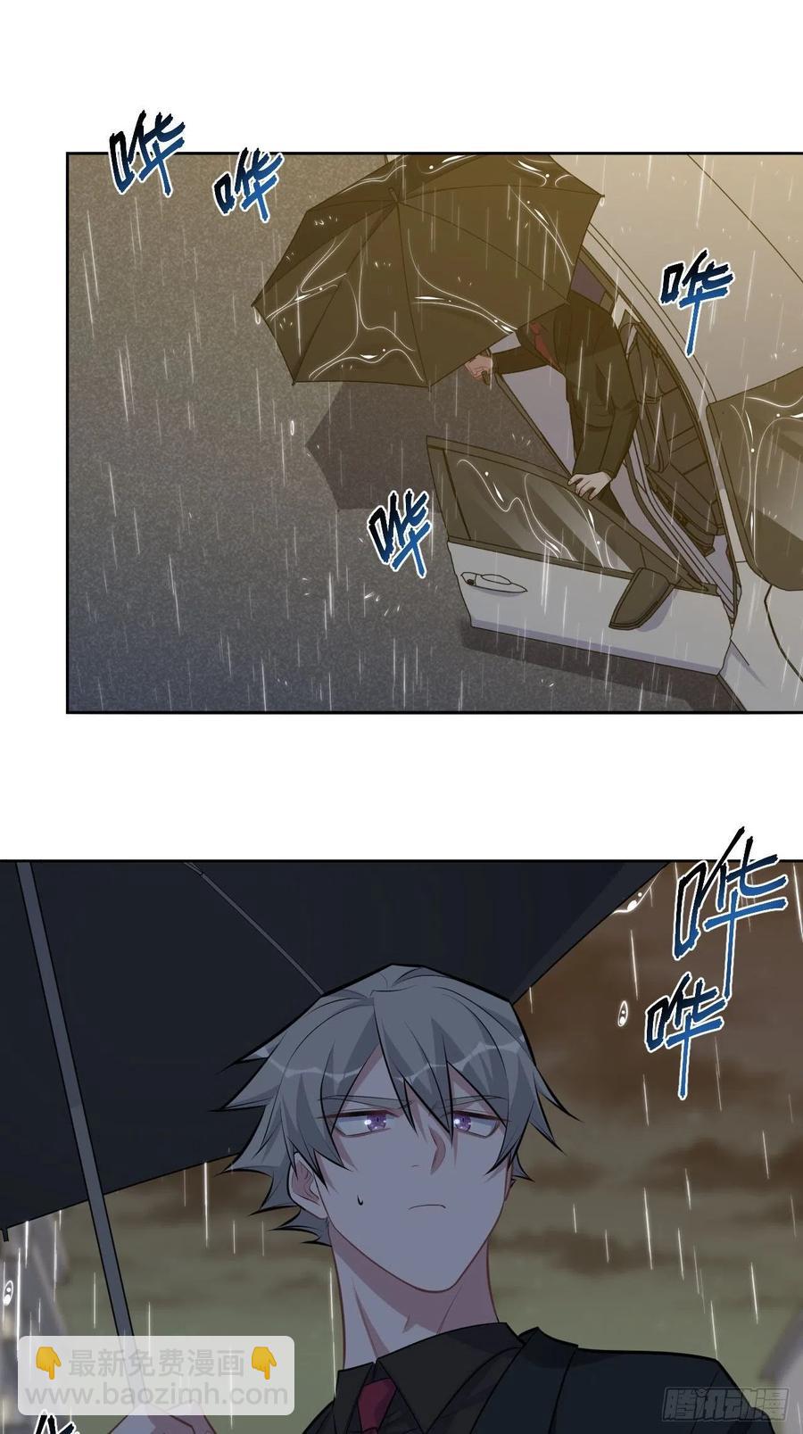 岳父大人是老婆 - 155.別丟了我 - 4