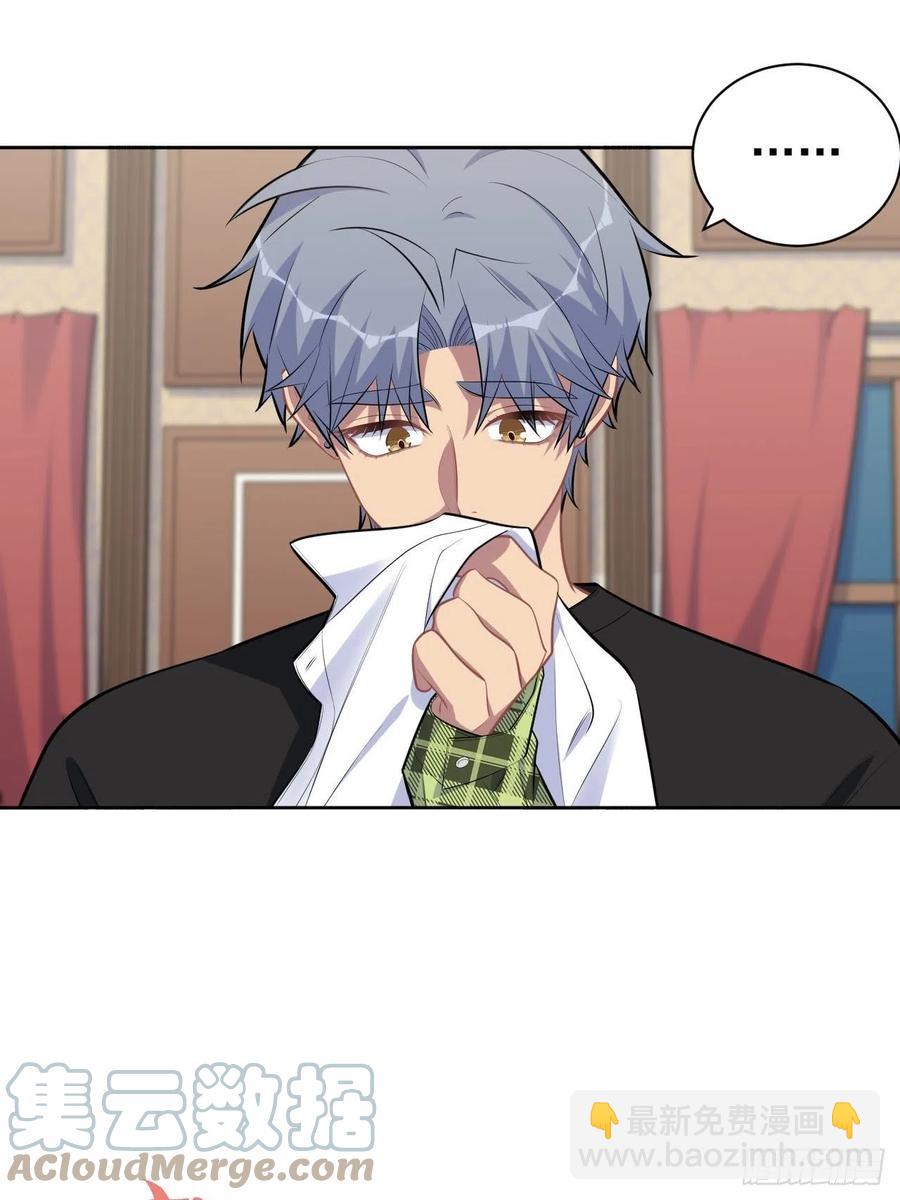 岳父大人是老婆 - 157.千里追叔 - 6