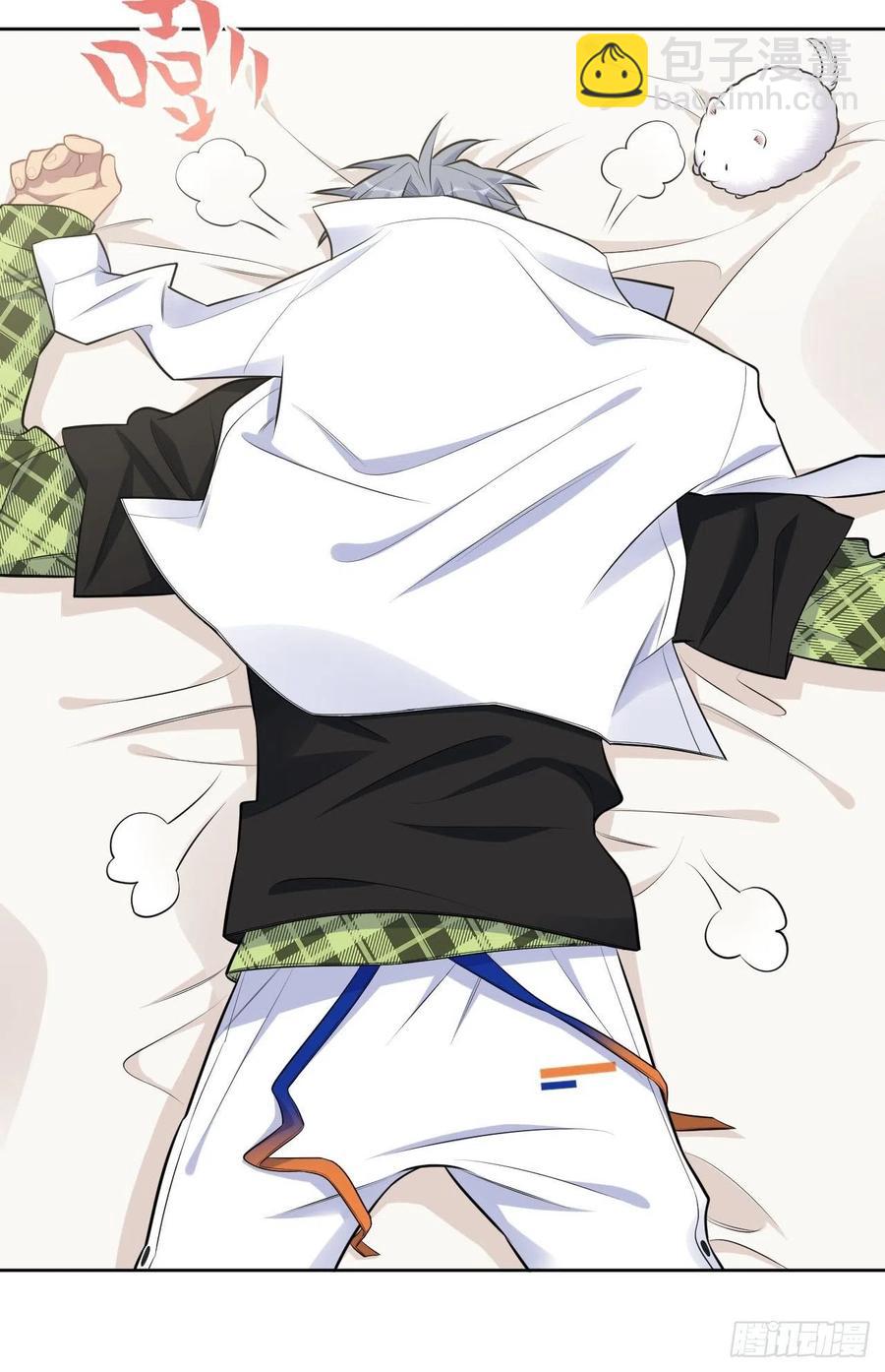 岳父大人是老婆 - 157.千里追叔 - 7