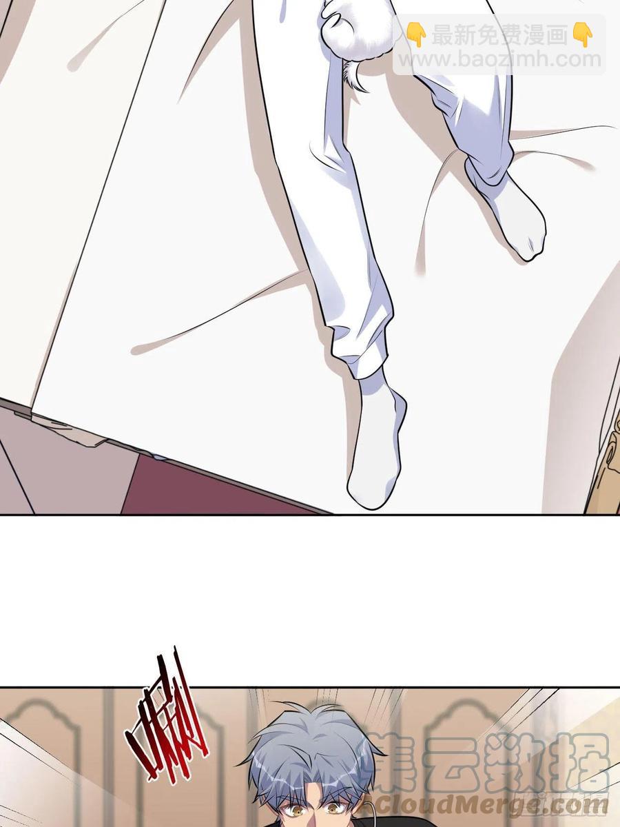 岳父大人是老婆 - 157.千里追叔 - 4