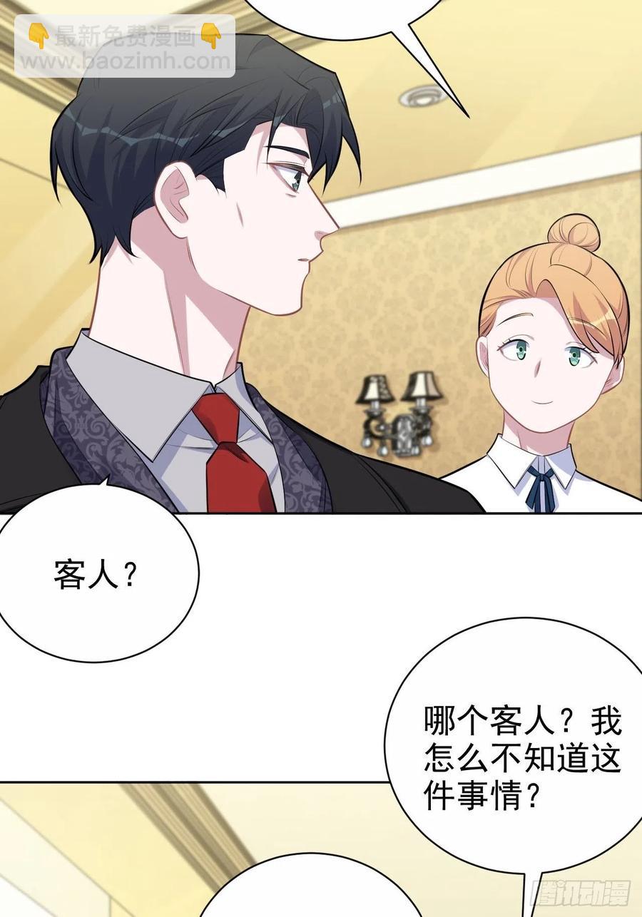 岳父大人是老婆 - 157.千里追叔 - 4