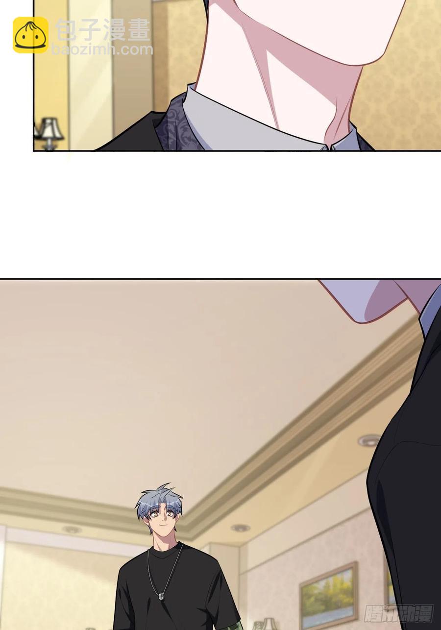 岳父大人是老婆 - 157.千里追叔 - 6