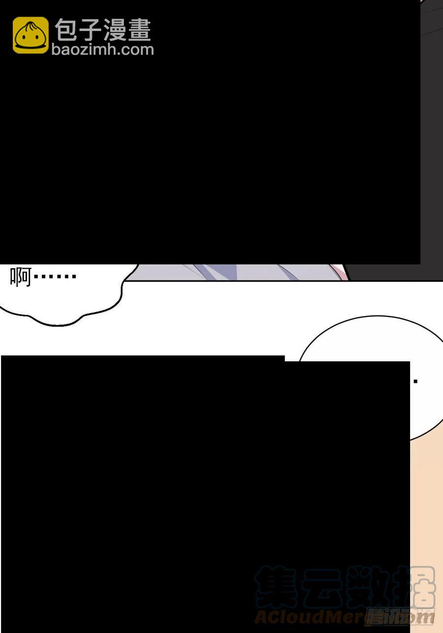 岳父大人是老婆 - 159.兩人時間 - 5