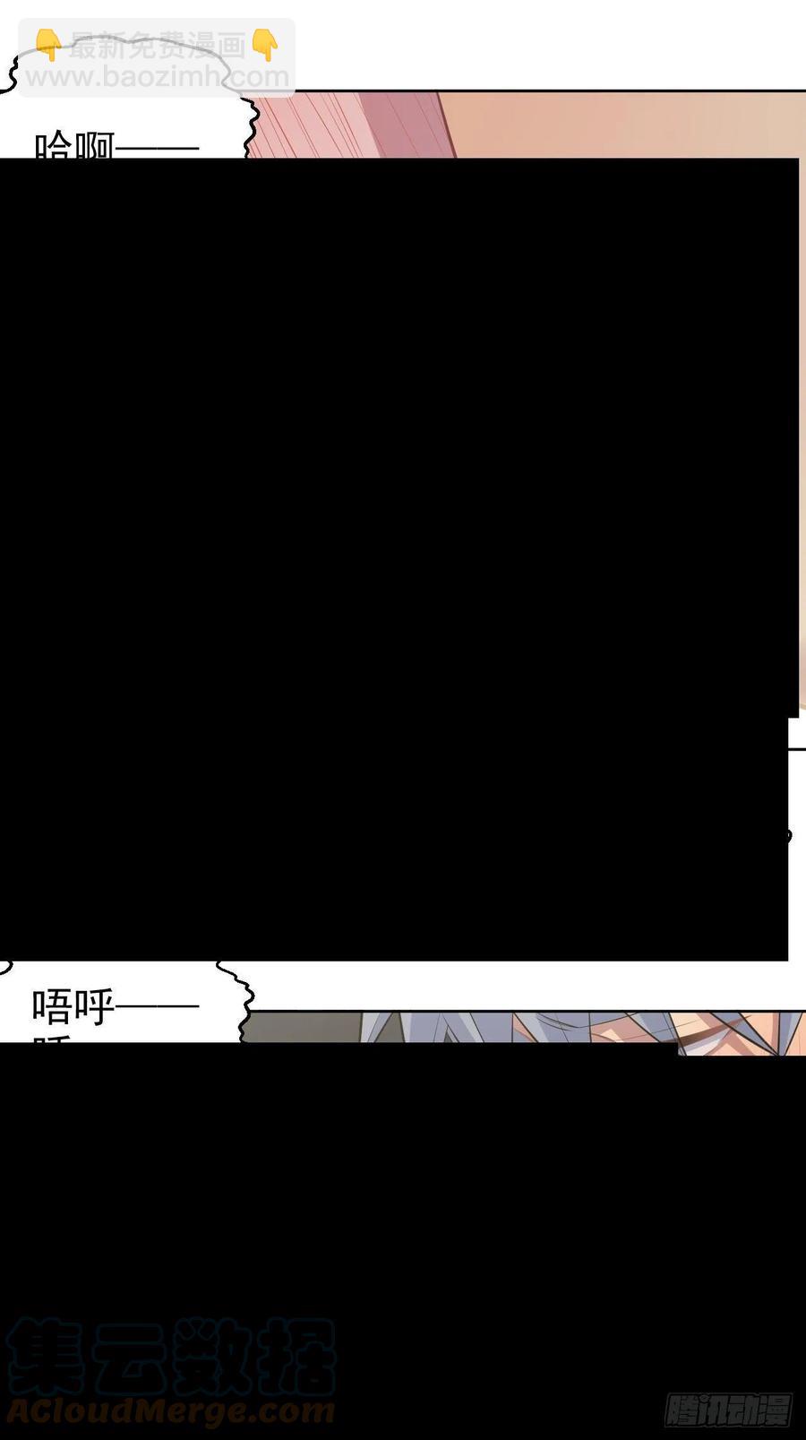 岳父大人是老婆 - 159.兩人時間 - 5