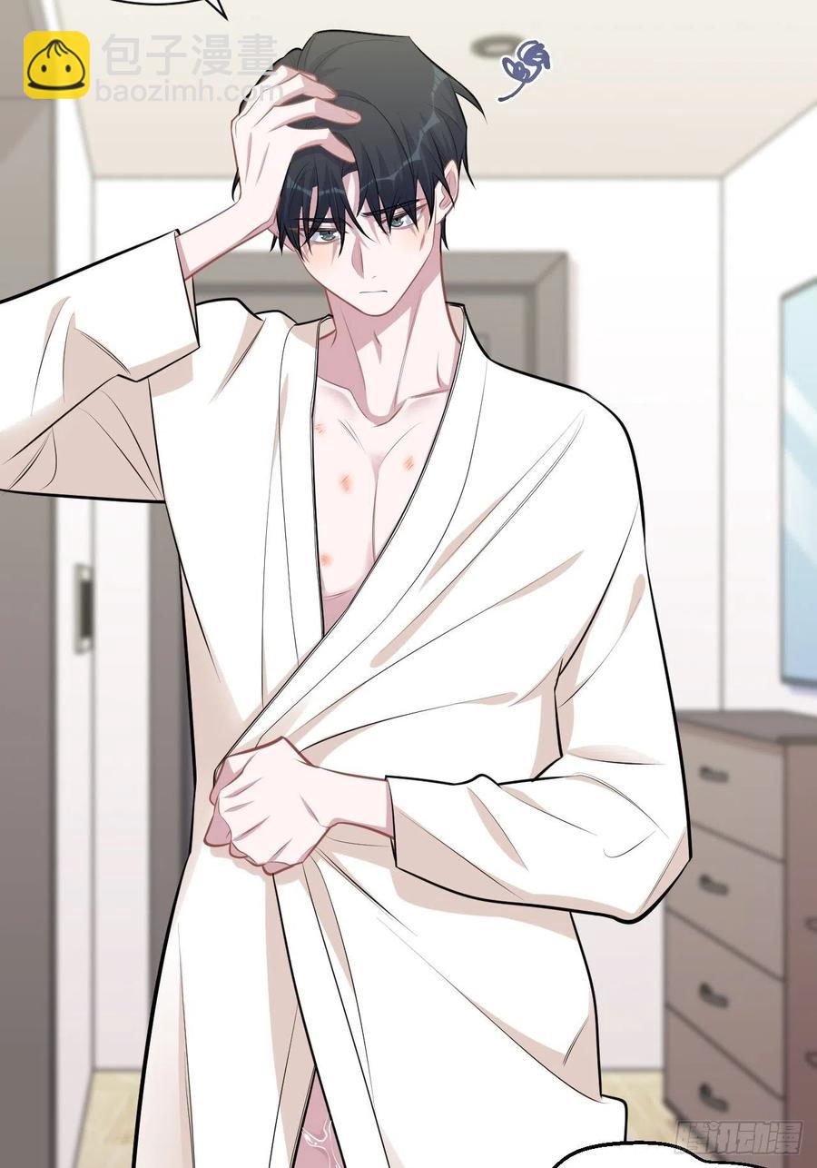 岳父大人是老婆 - 159.兩人時間 - 4