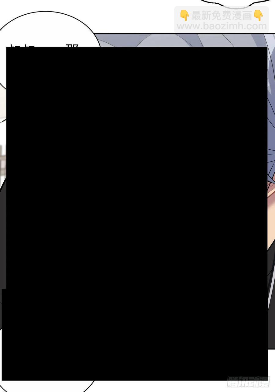 岳父大人是老婆 - 159.兩人時間 - 6