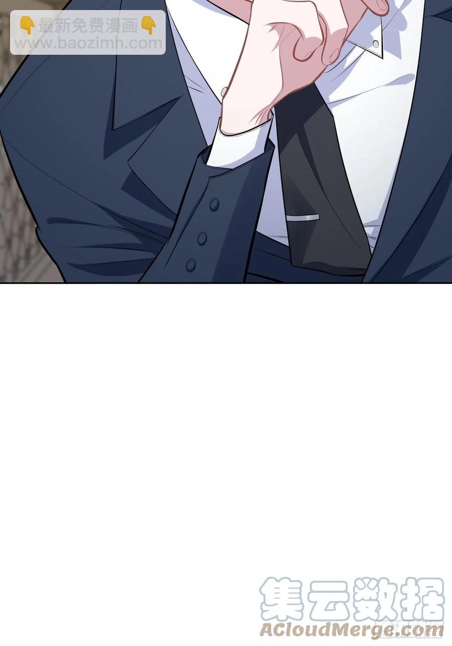 岳父大人是老婆 - 164. 是男朋友！？ - 2