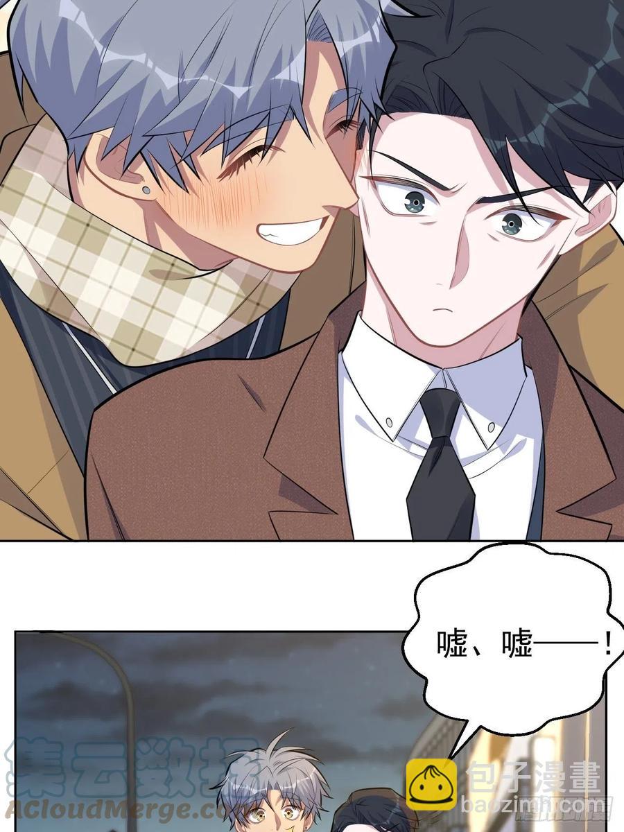 岳父大人是老婆 - 166.夢開始的地方 - 3