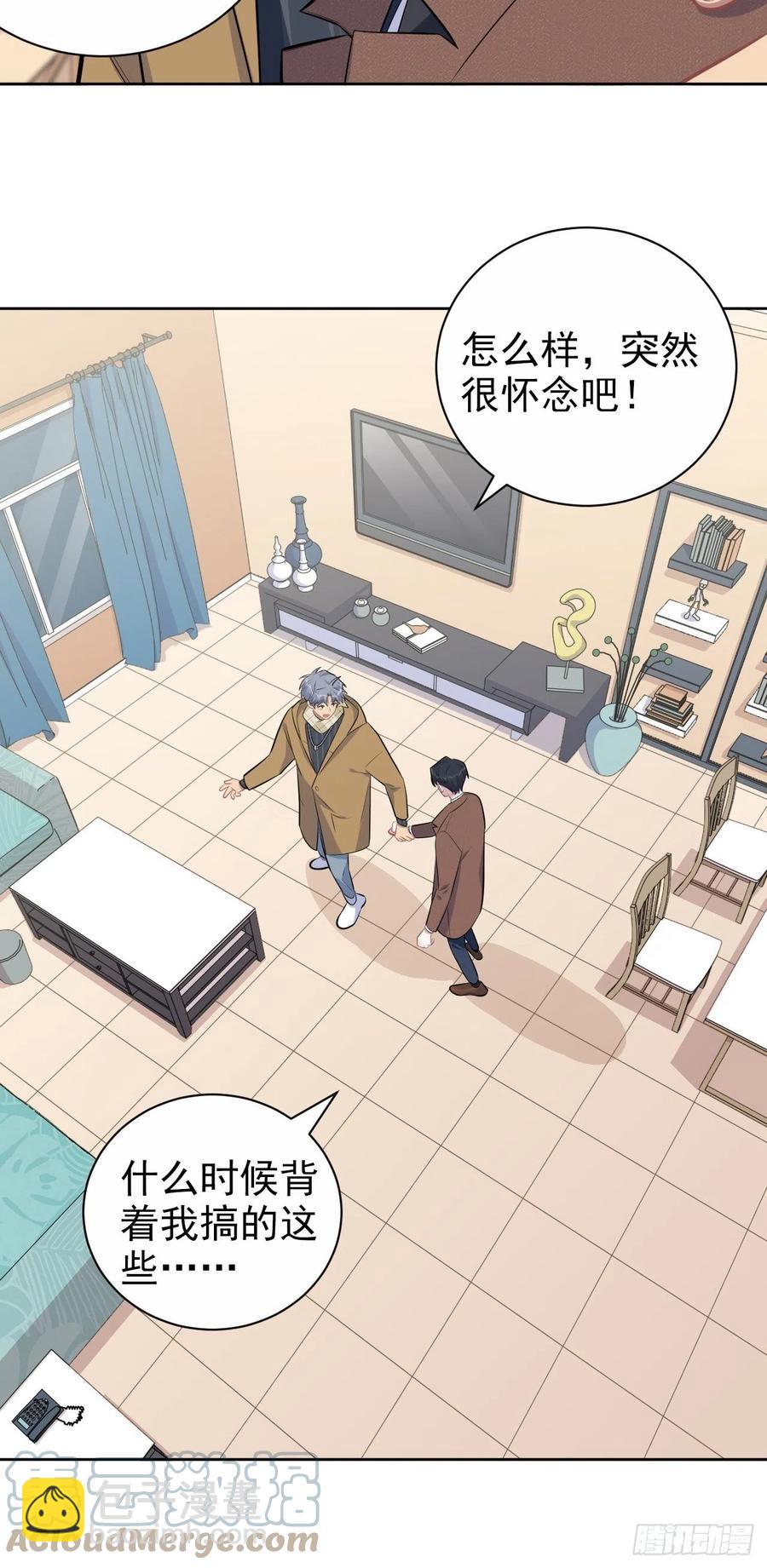 岳父大人是老婆 - 166.夢開始的地方 - 5