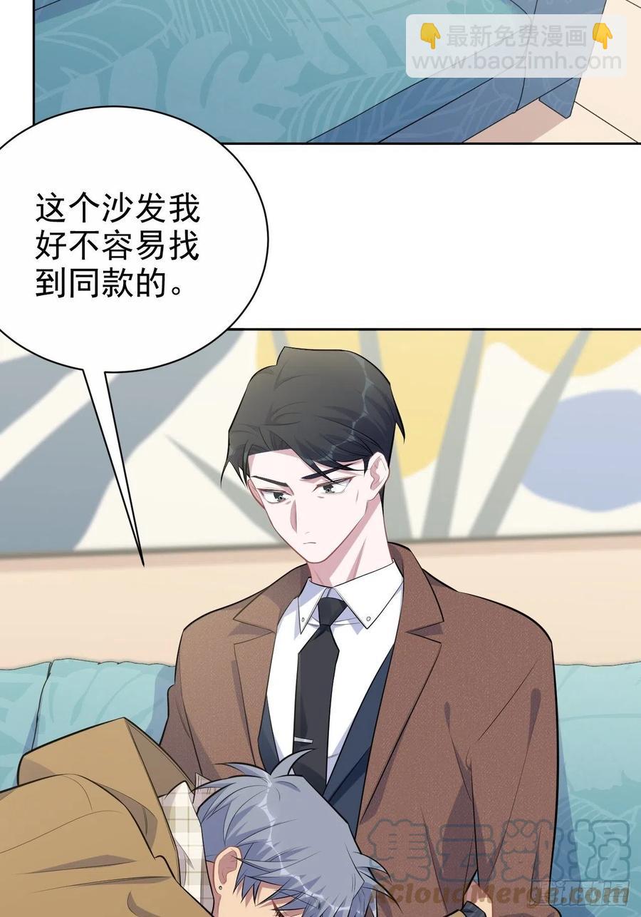 岳父大人是老婆 - 166.夢開始的地方 - 3