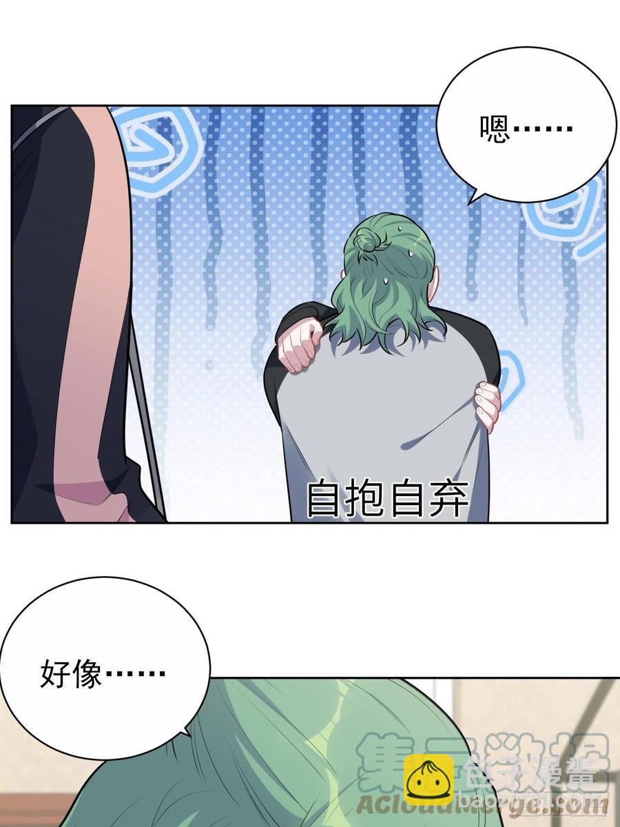 岳父大人是老婆 - 168.可能錯過的送行 - 5