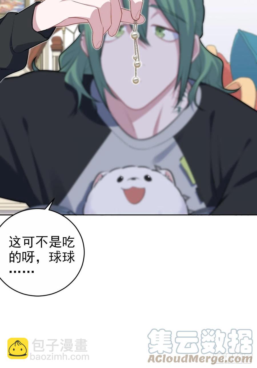 岳父大人是老婆 - 168.可能錯過的送行 - 1