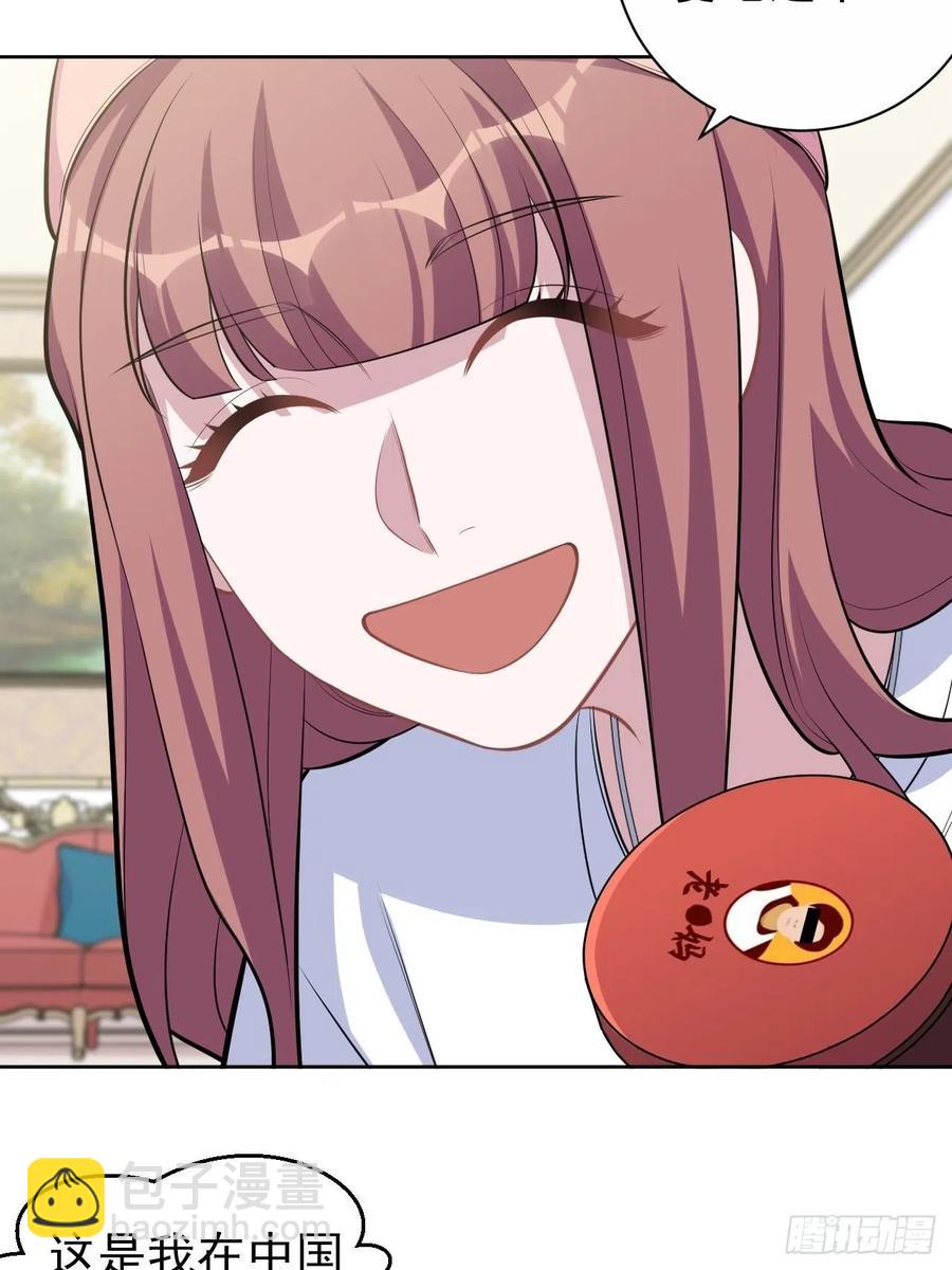 岳父大人是老婆 - 168.可能錯過的送行 - 6