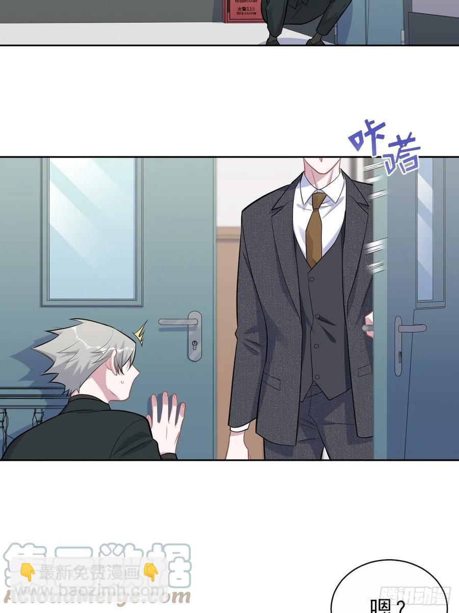 岳父大人是老婆 - 170.婚姻生活100問 - 5