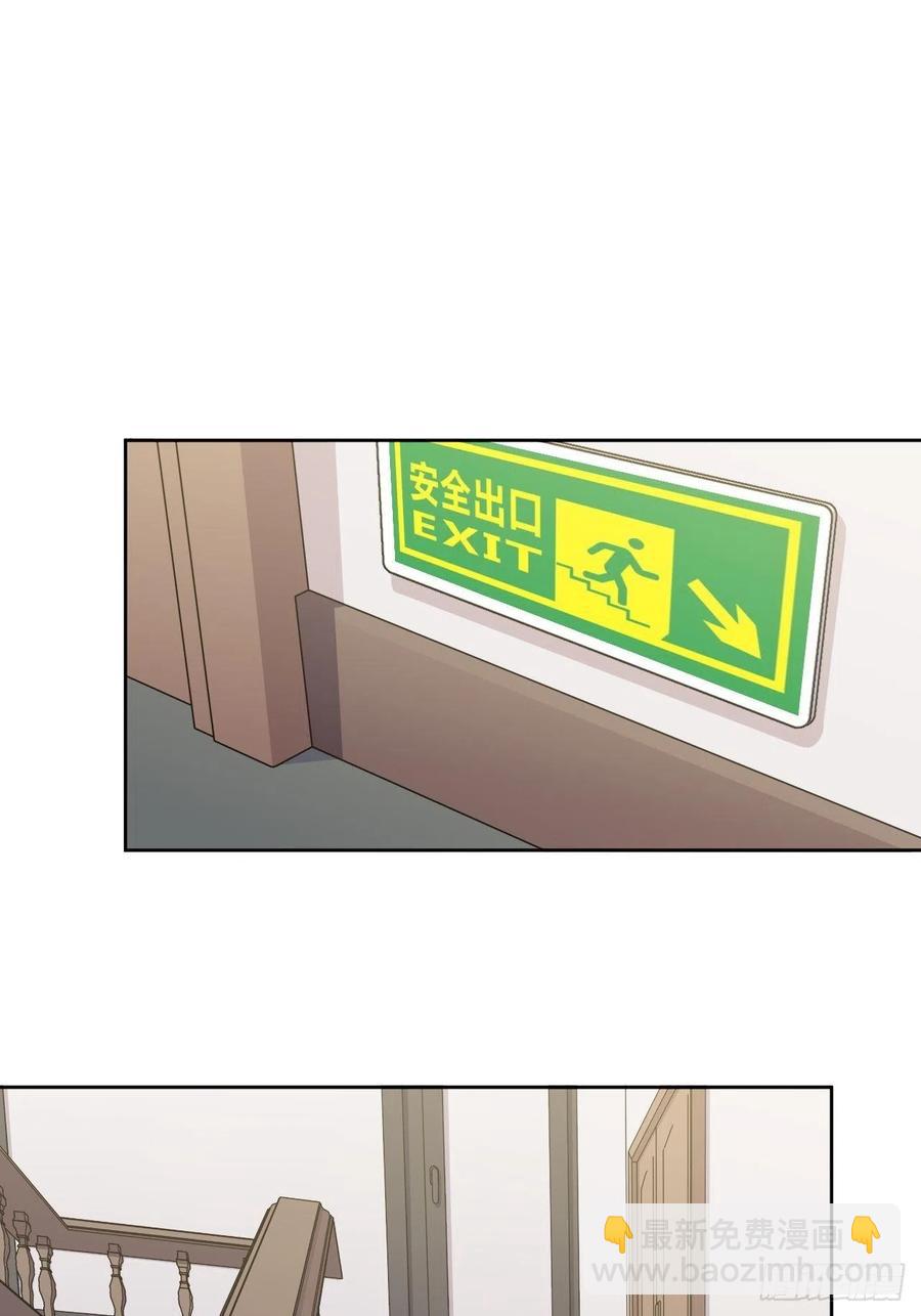 岳父大人是老婆 - 170.婚姻生活100問 - 2