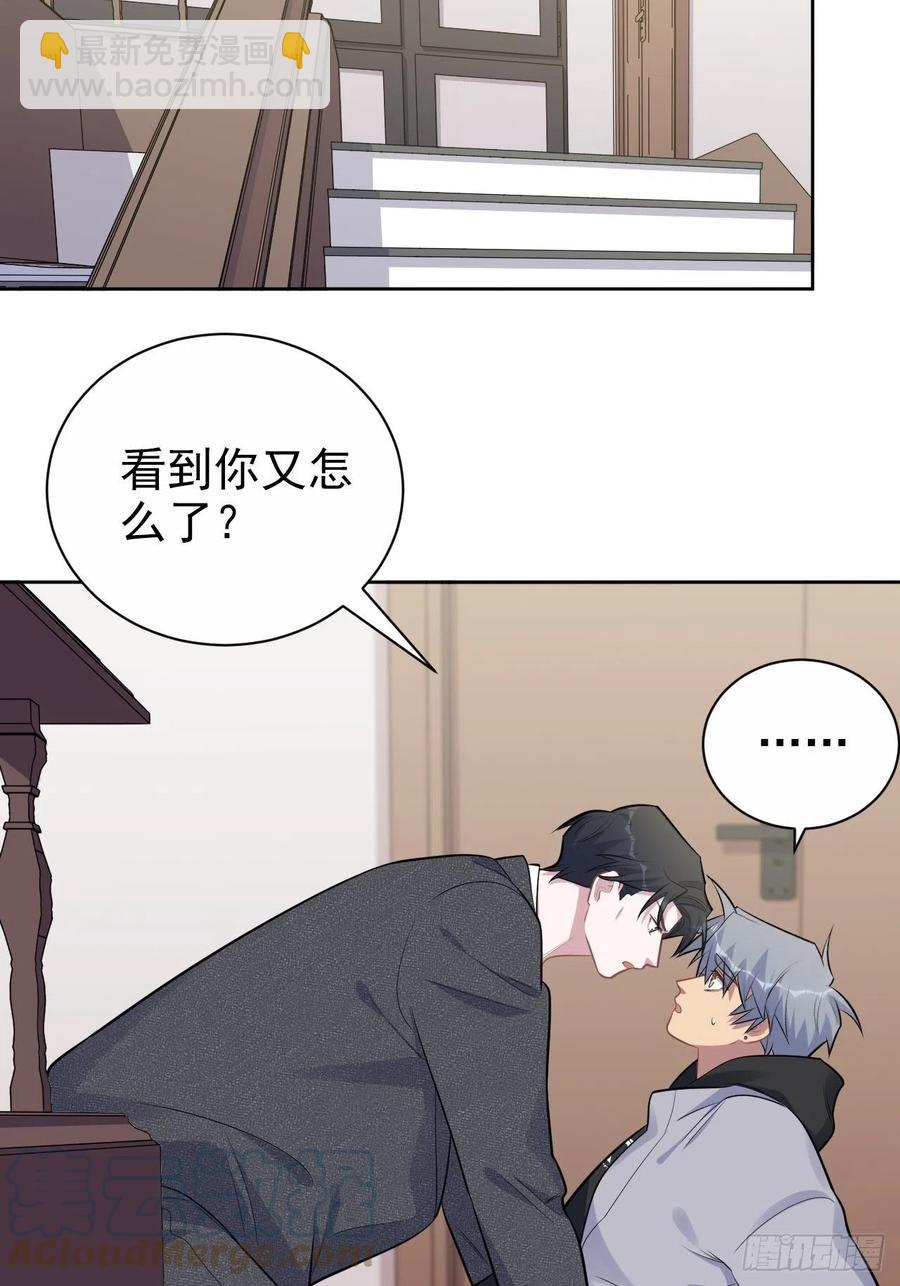 岳父大人是老婆 - 170.婚姻生活100問 - 3