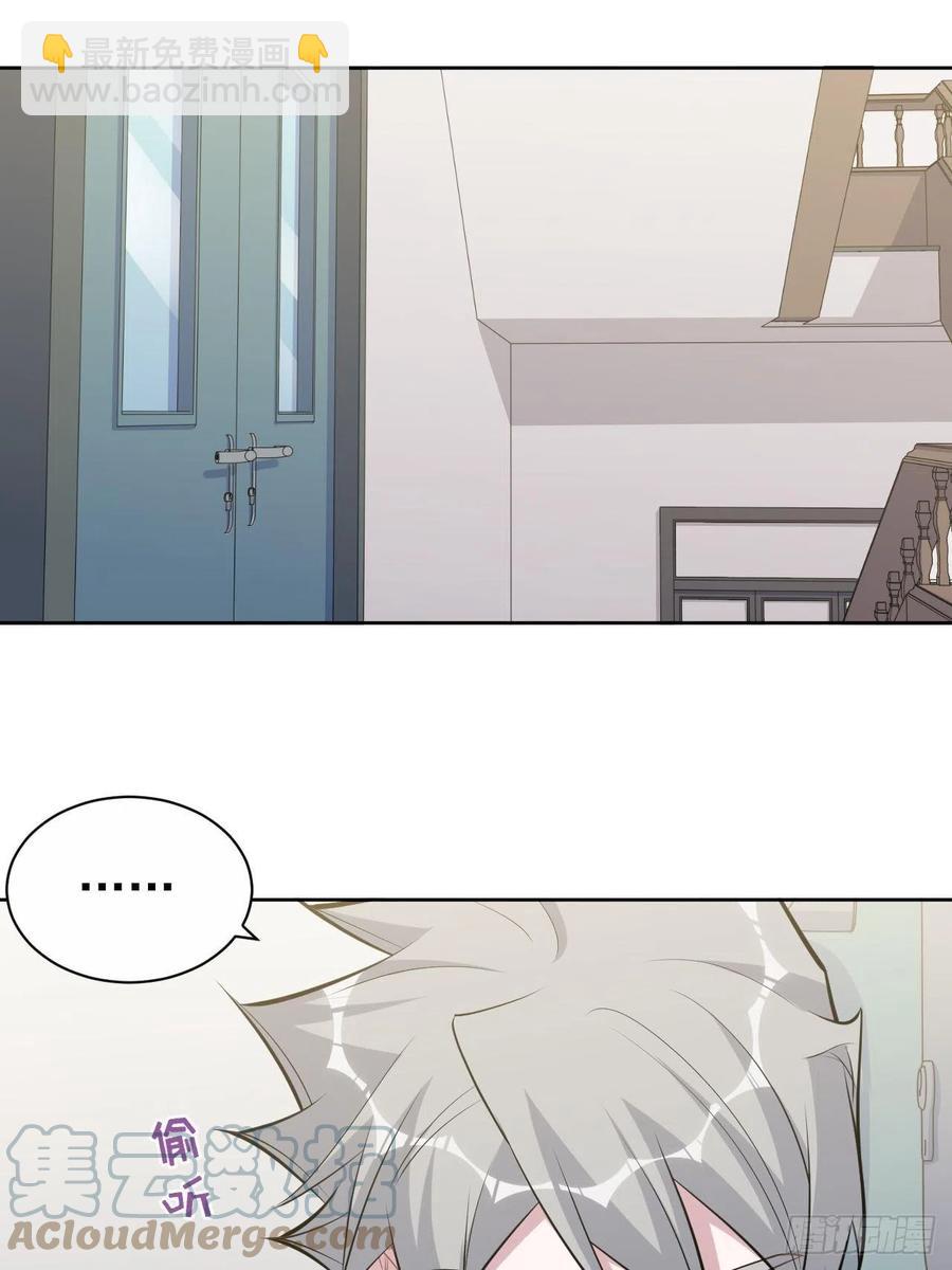 岳父大人是老婆 - 170.婚姻生活100問 - 3