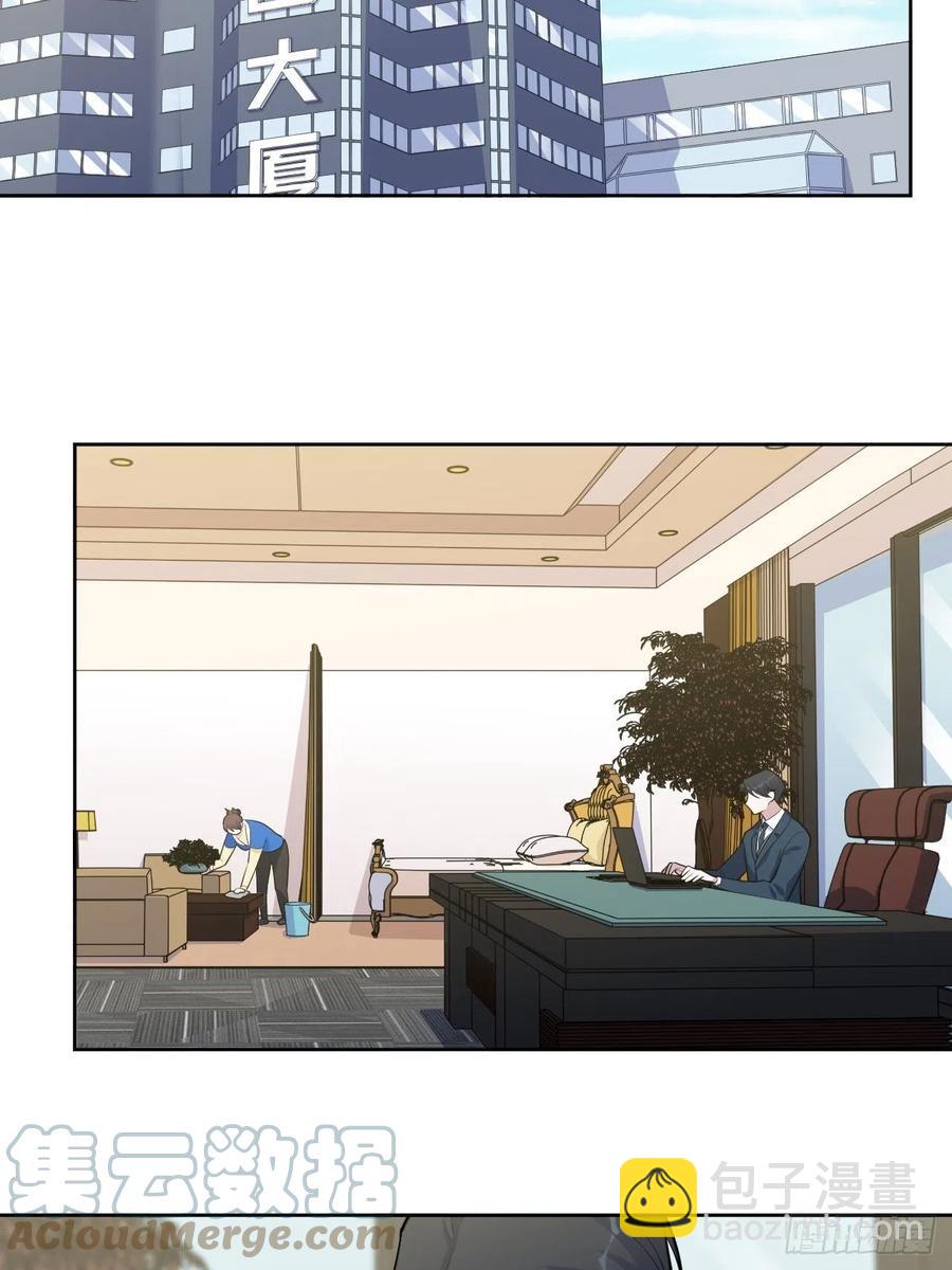 岳父大人是老婆 - 172.老熟人 - 5