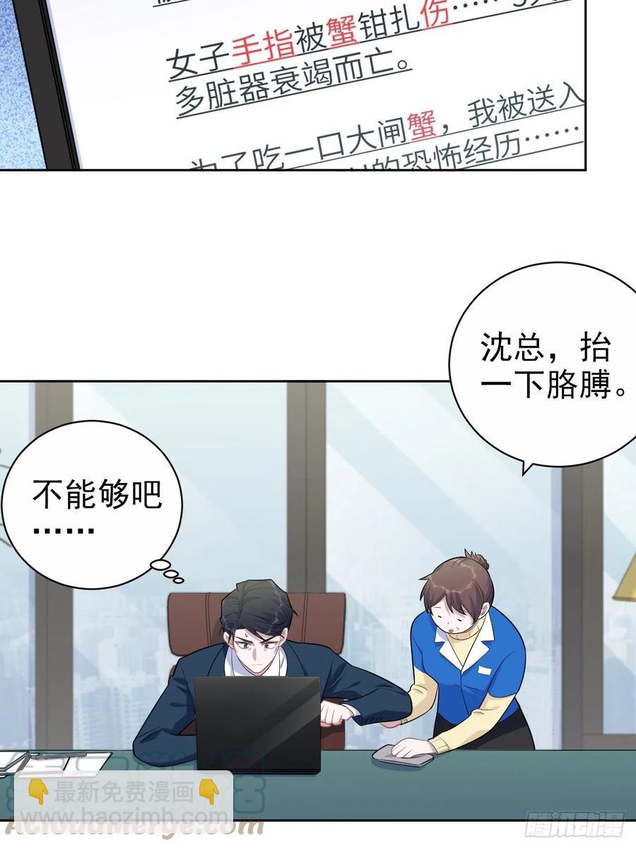 岳父大人是老婆 - 172.老熟人 - 1