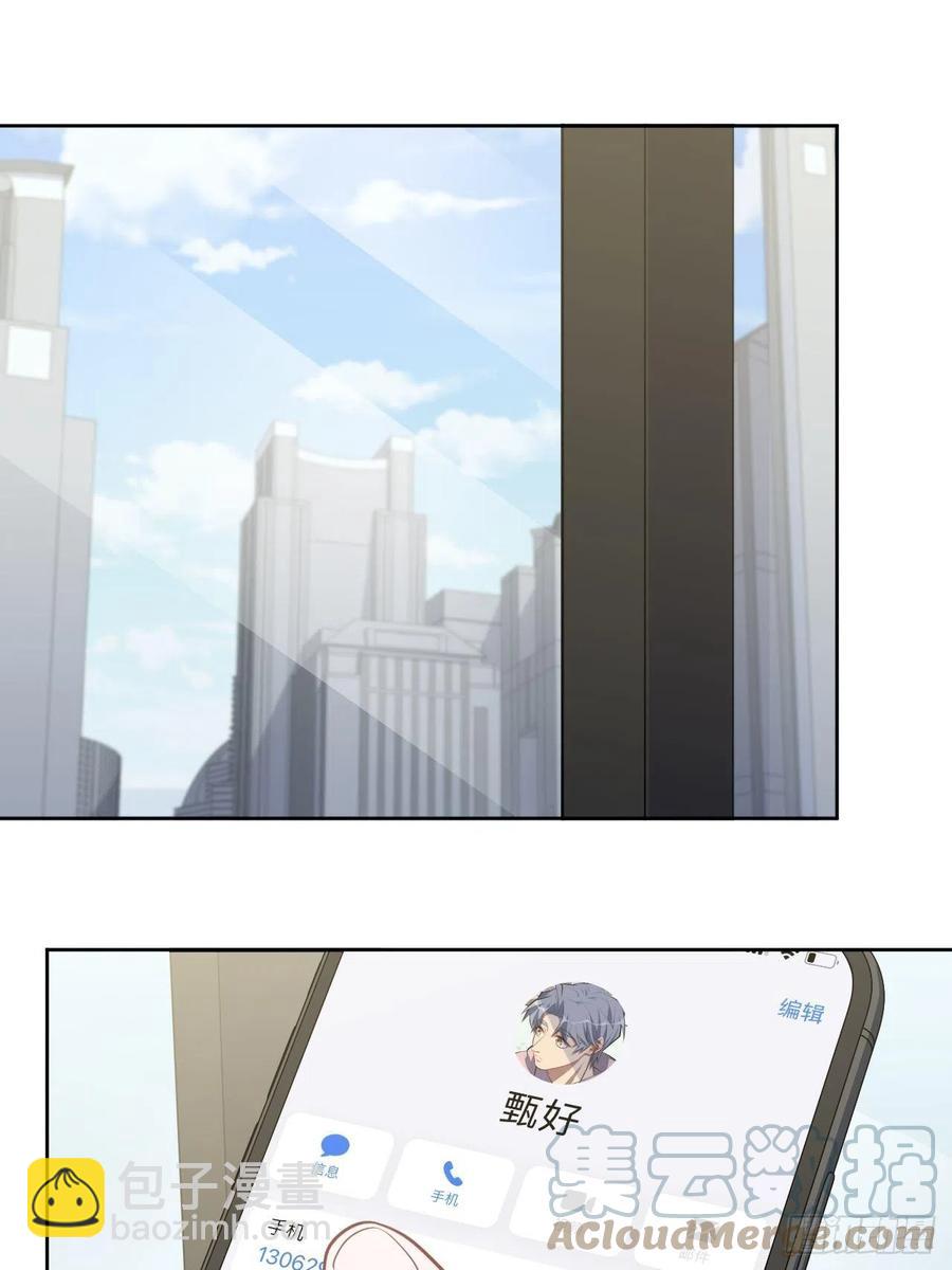 岳父大人是老婆 - 172.老熟人 - 5