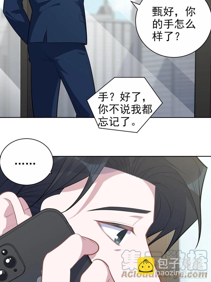 岳父大人是老婆 - 172.老熟人 - 1