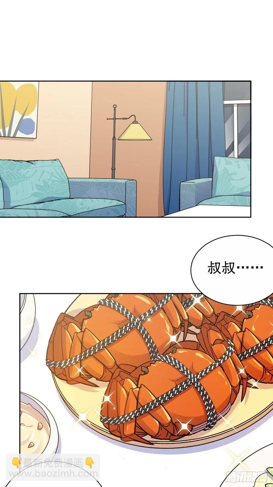 岳父大人是老婆 - 172.老熟人 - 2