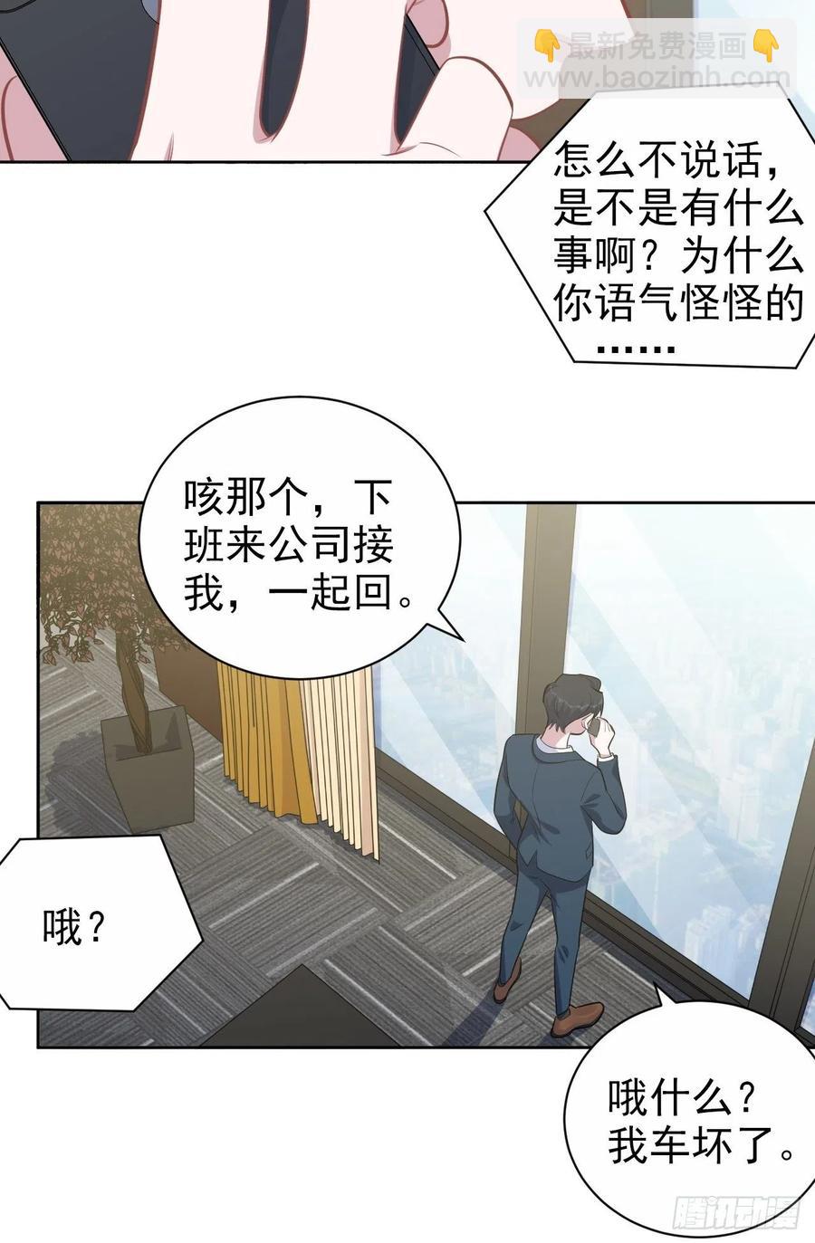 岳父大人是老婆 - 172.老熟人 - 2