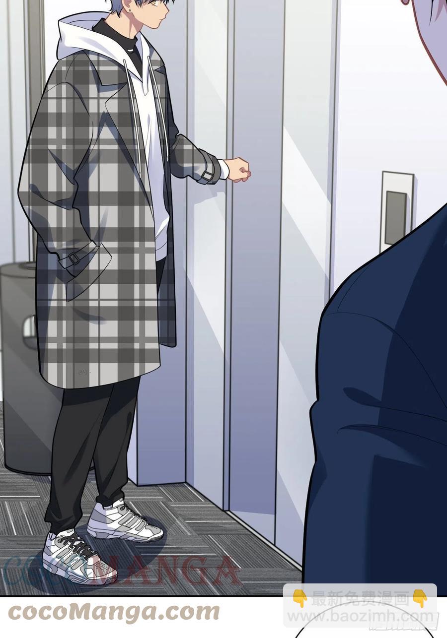 岳父大人是老婆 - 173.我應該是誰？ - 1