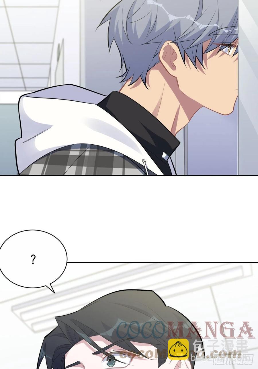 岳父大人是老婆 - 173.我應該是誰？ - 3