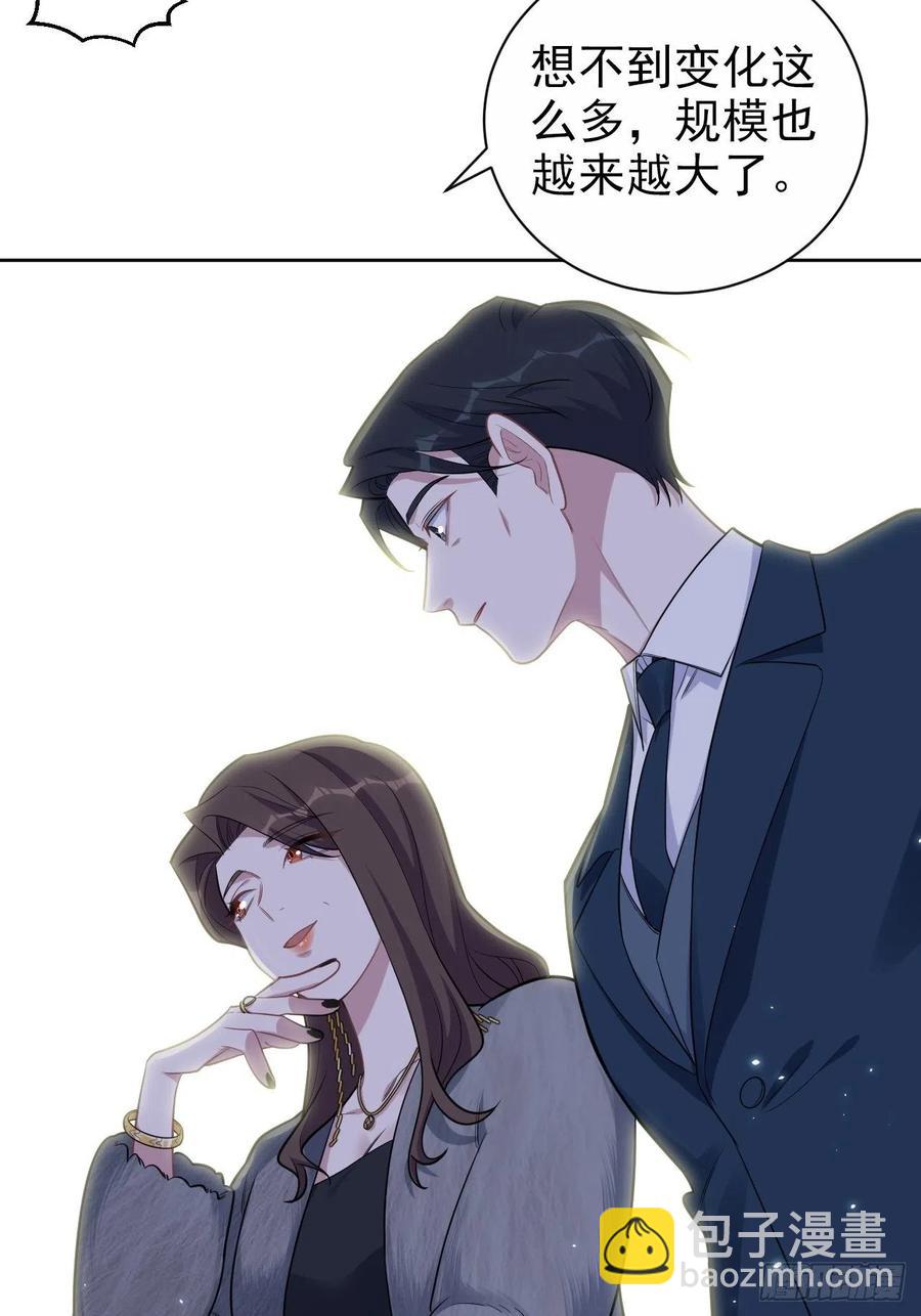 岳父大人是老婆 - 173.我應該是誰？ - 2