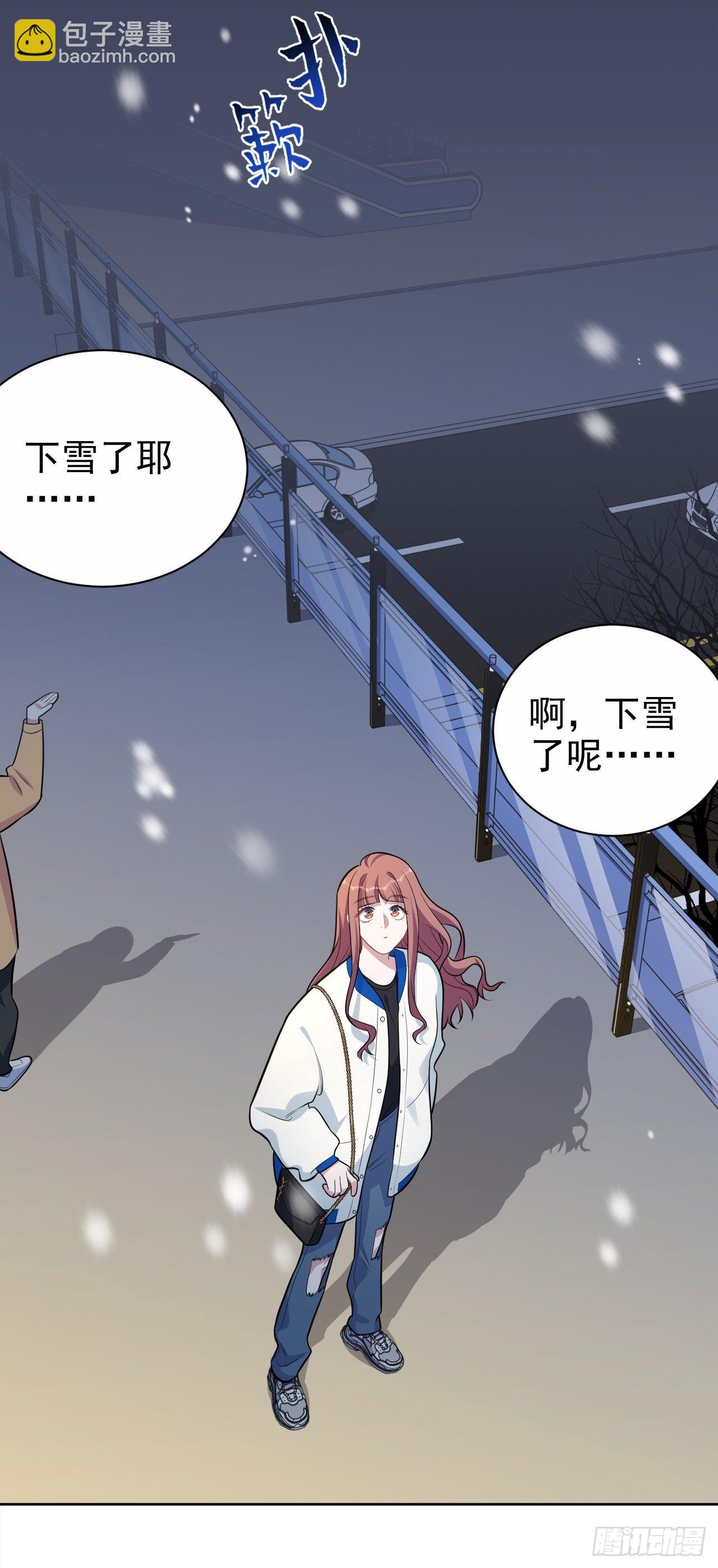 175.雪夜-第191话