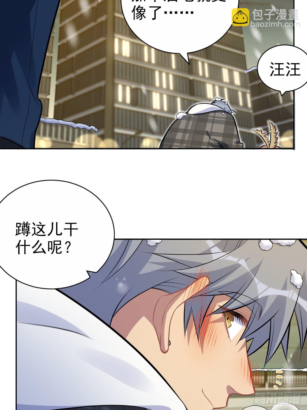 175.雪夜-第191话