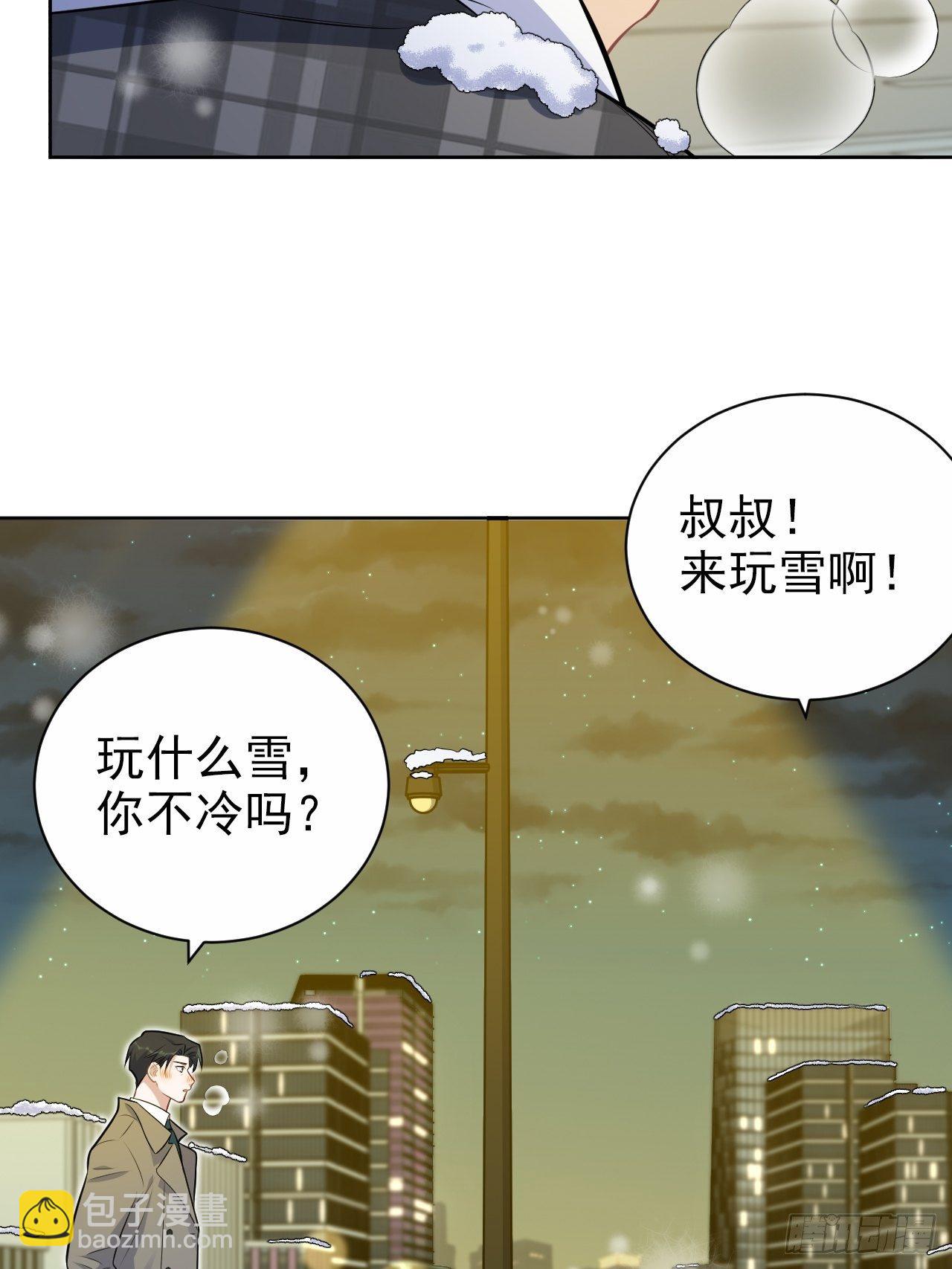 175.雪夜-第191话