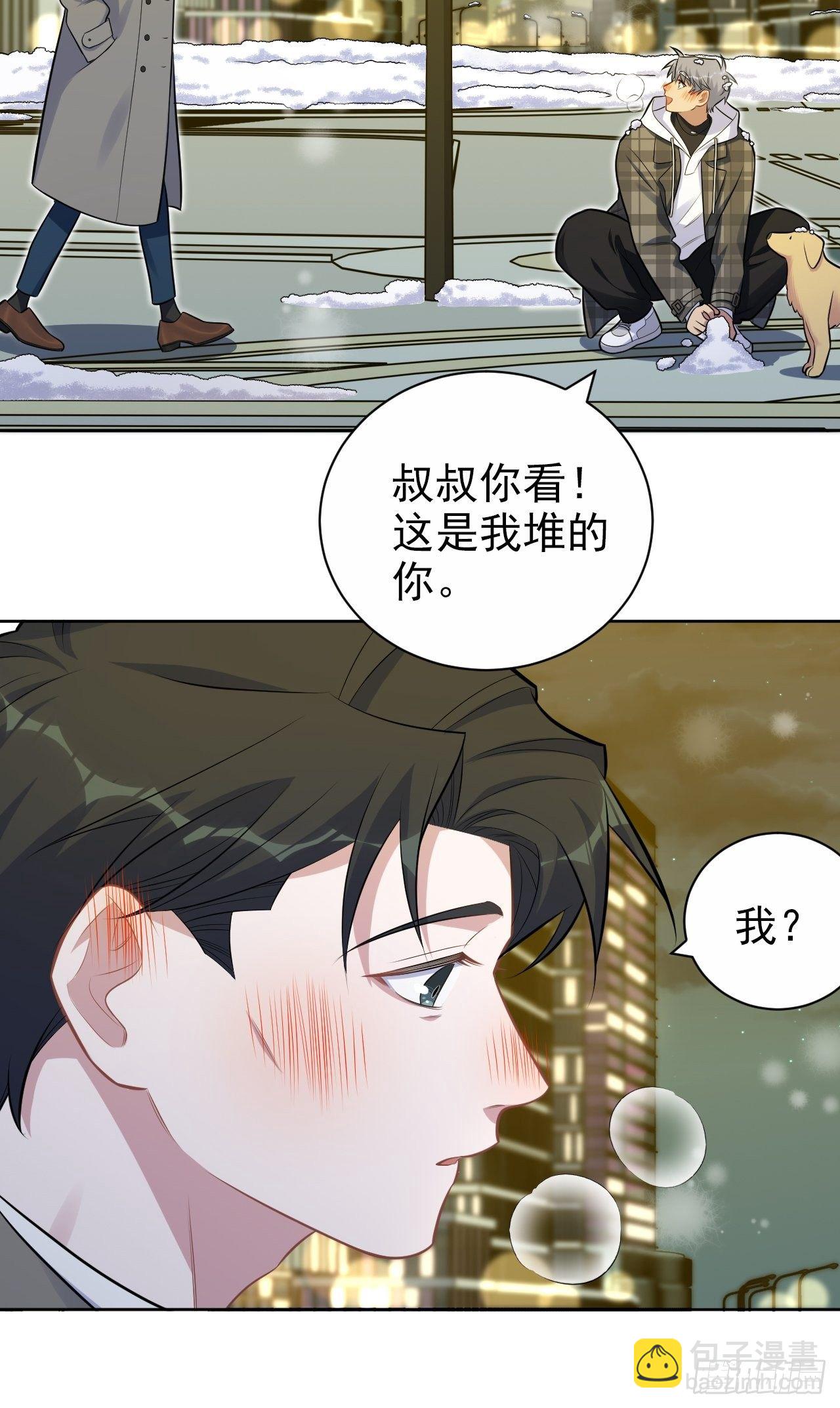 175.雪夜-第191话