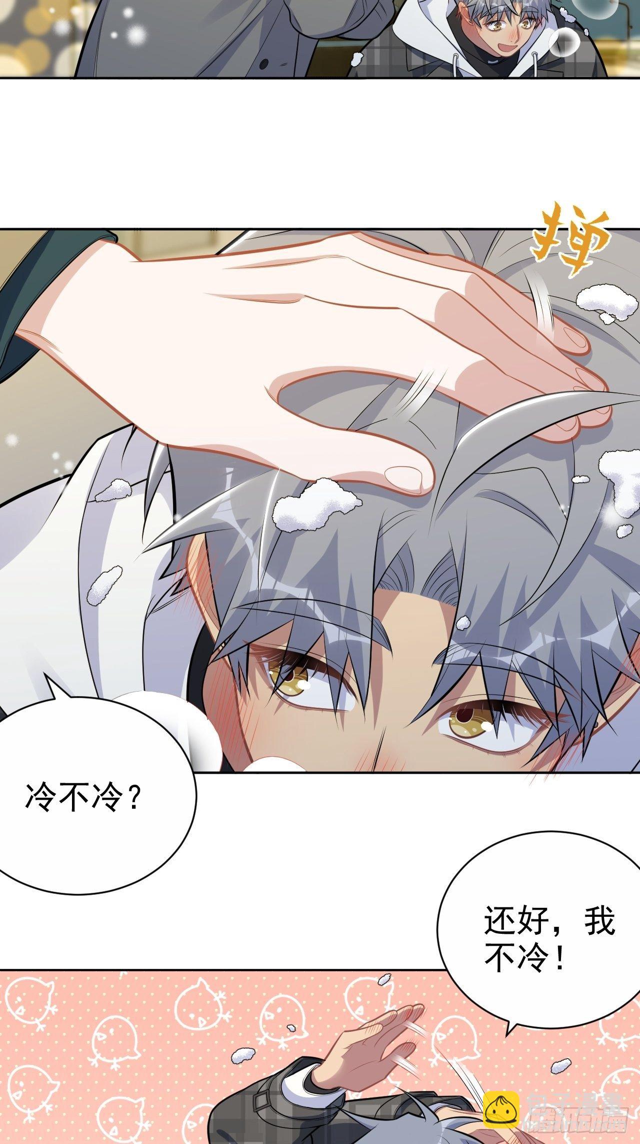 175.雪夜-第191话