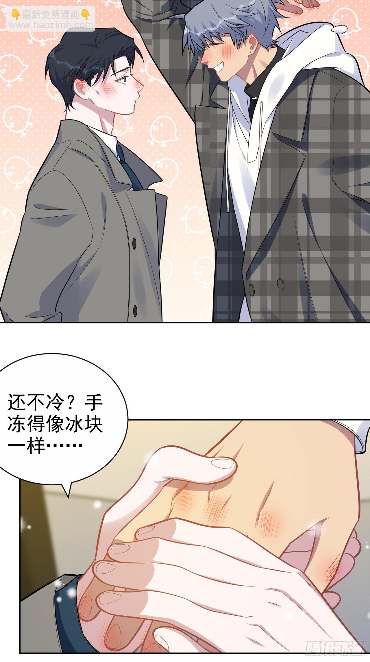 175.雪夜-第191话