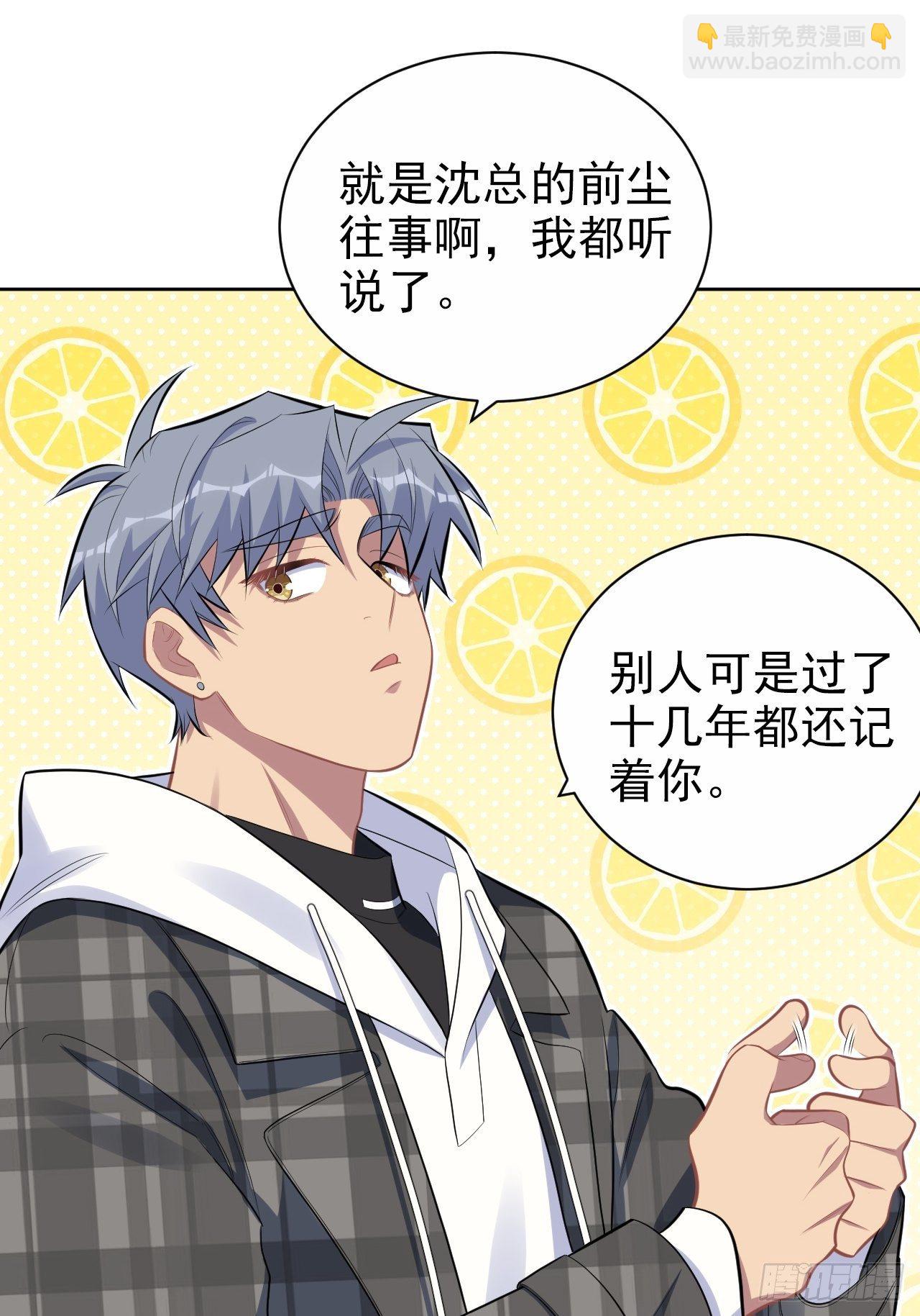 175.雪夜-第191话