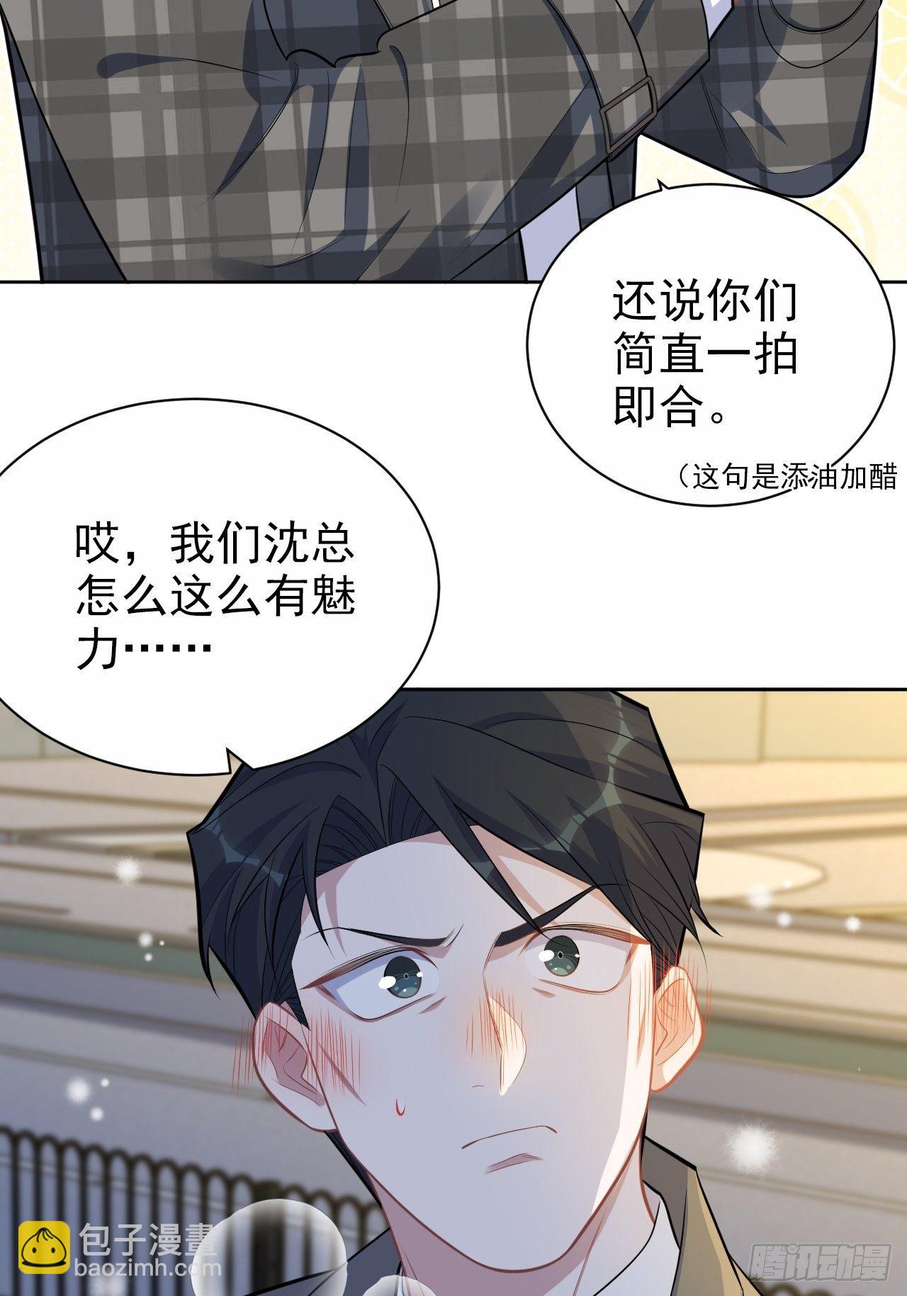 175.雪夜-第191话