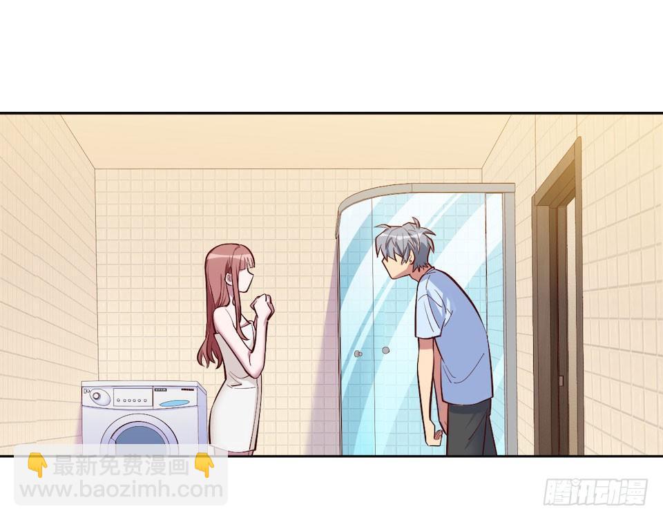 岳父大人是老婆 - 2.變身事故的真相是？(3/4) - 6